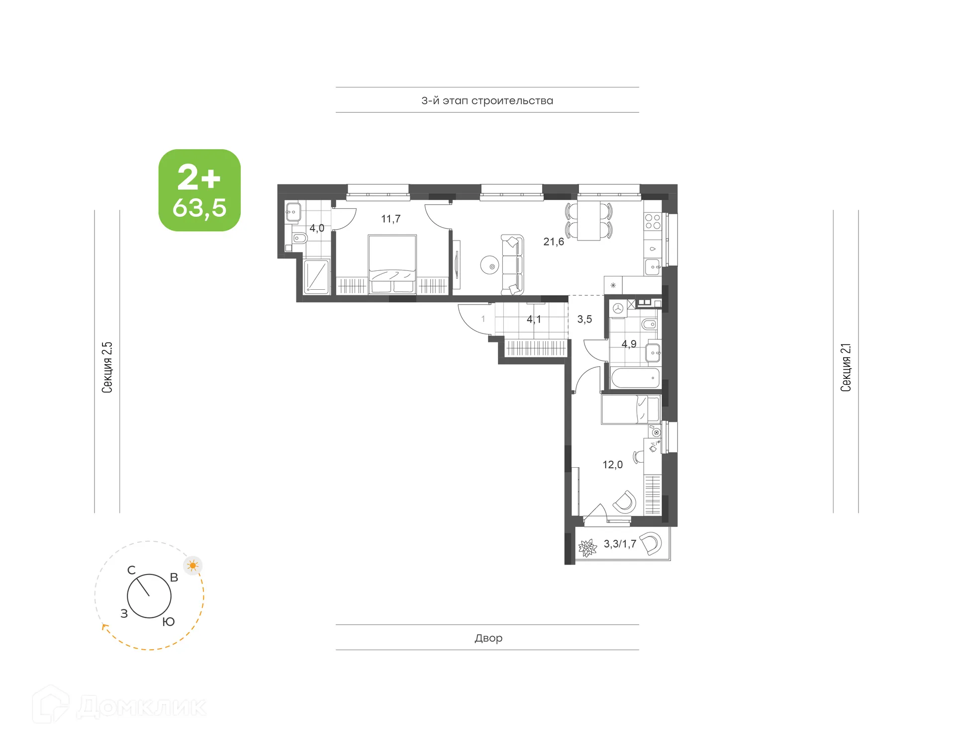 Планировка 2-комнатной квартиры 63.5 м² в ЖК Премьер-квартал на Набережной, г. Набережные Челны — фото 1