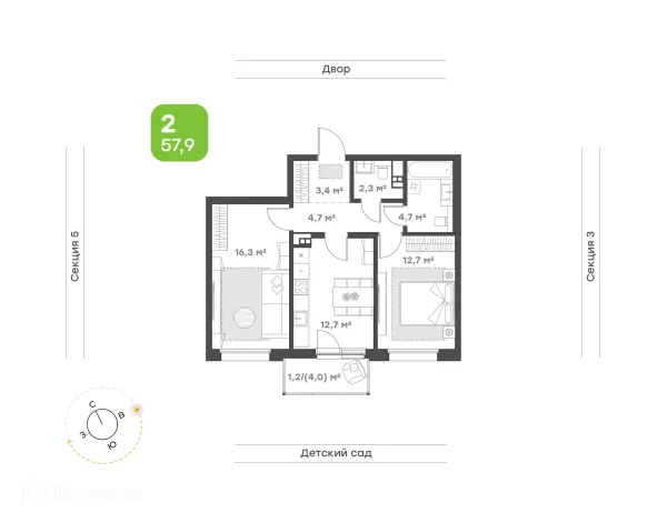Планировка 2 комн. в ЖК Премьер-квартал на Набережной