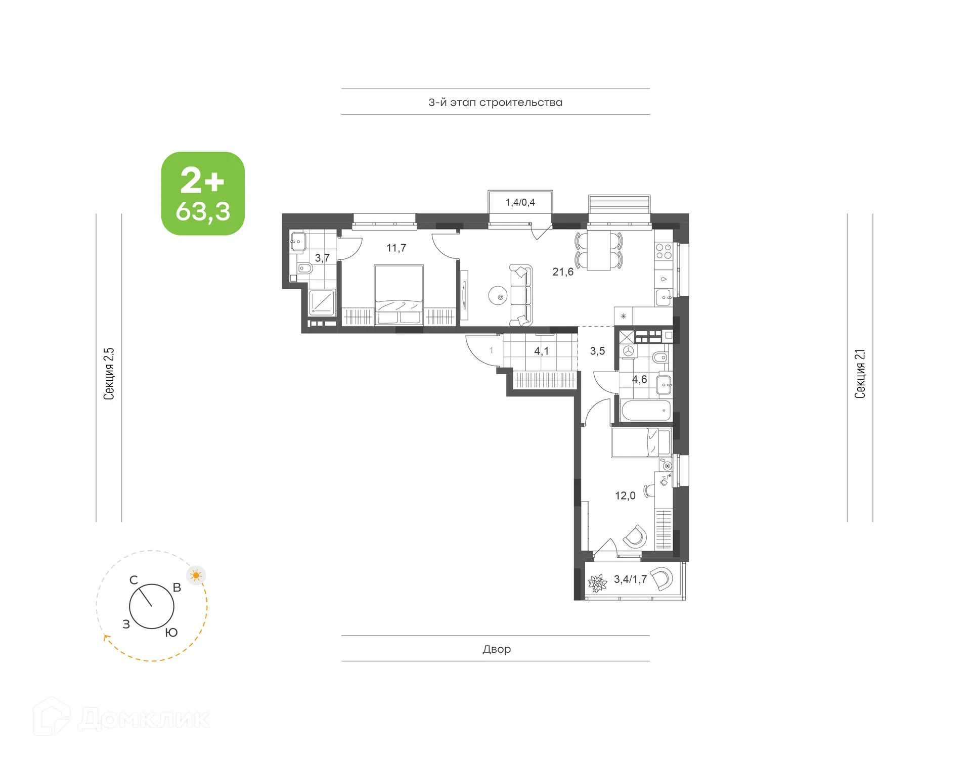 Планировка 2-комнатной квартиры 63.3 м² в ЖК Премьер-квартал на Набережной, г. Набережные Челны — фото 1