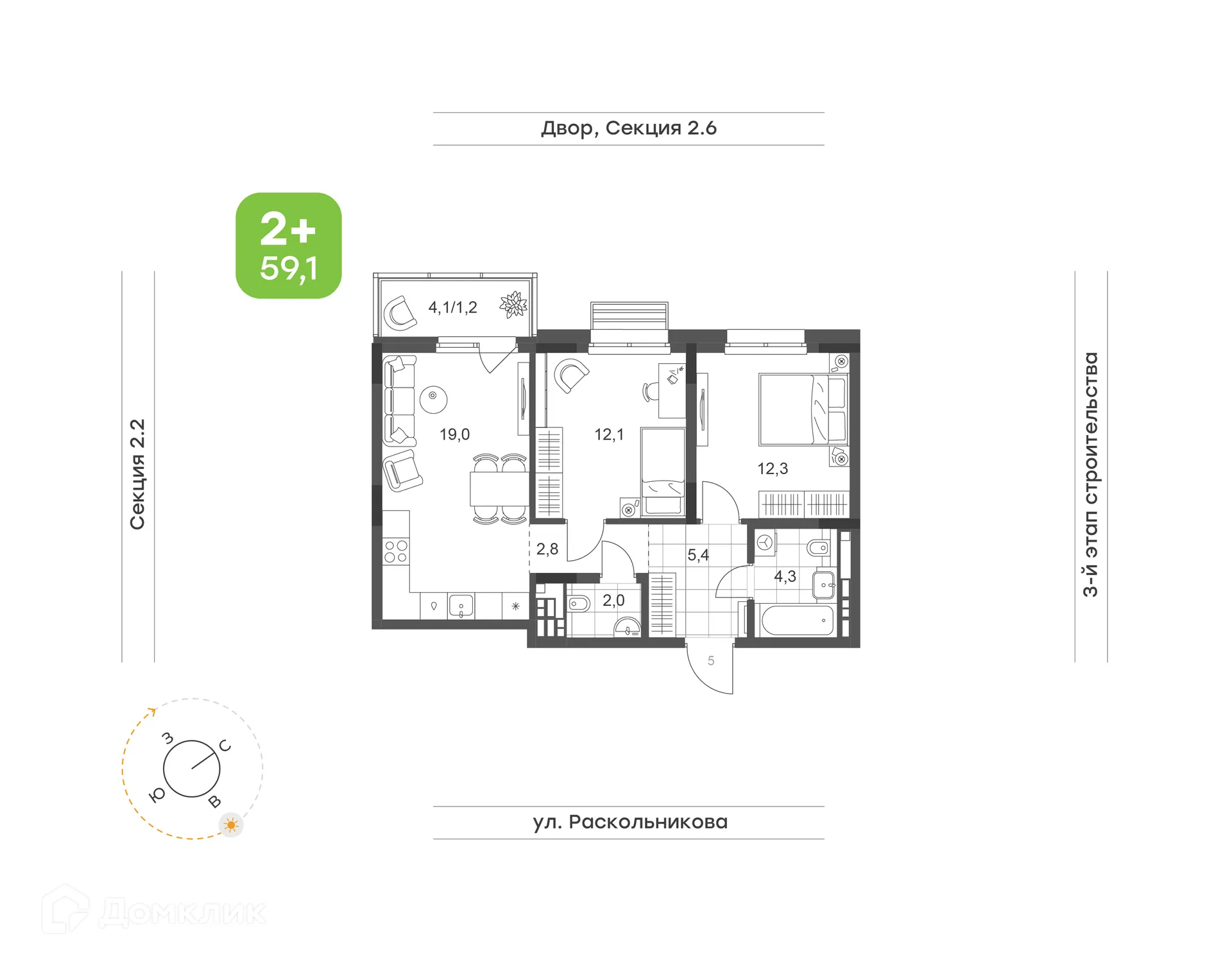 Планировка 2-комнатной квартиры 59.1 м² в ЖК Премьер-квартал на Набережной, г. Набережные Челны — фото 1