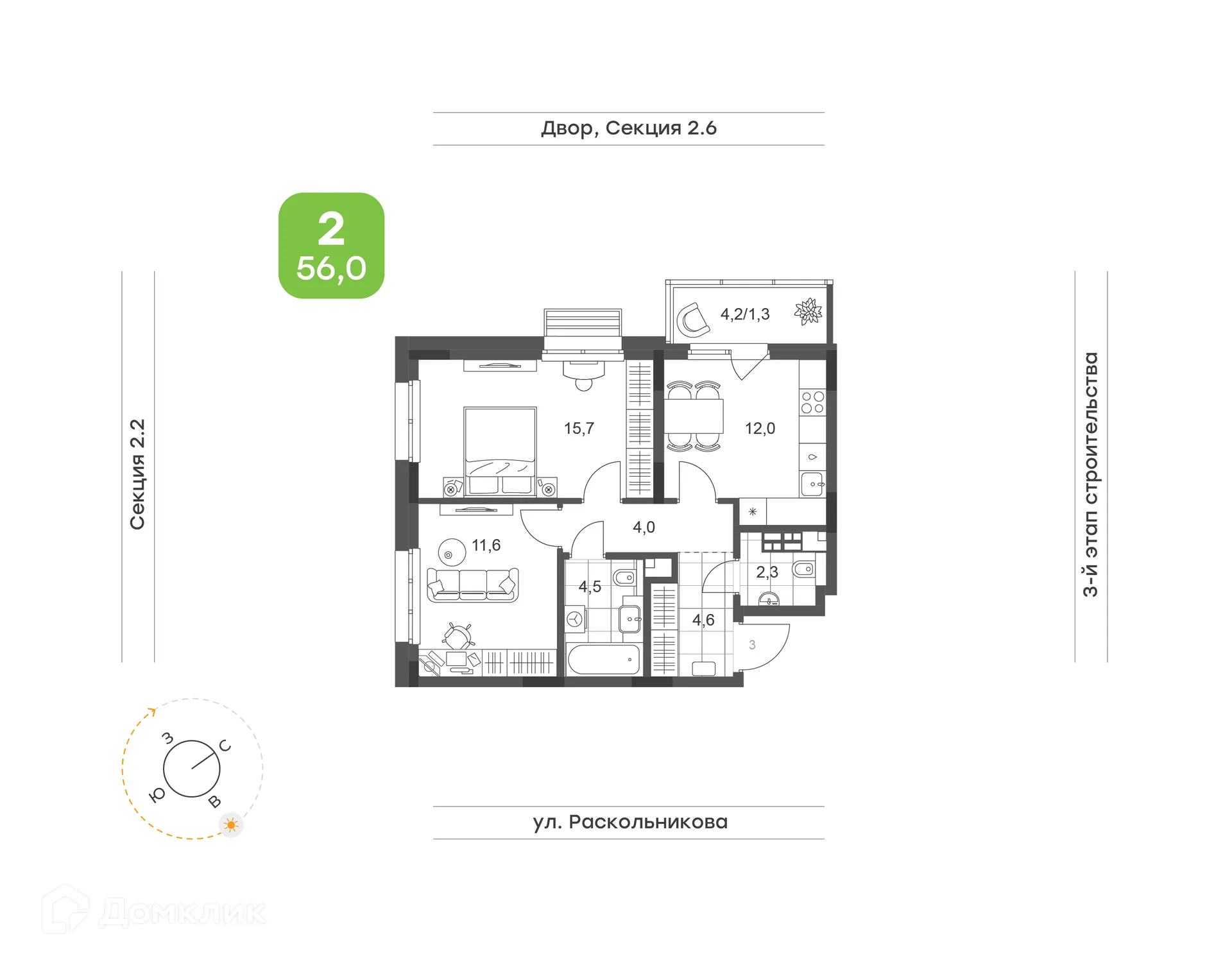 Планировка 2-комнатной квартиры 56 м² в ЖК Премьер-квартал на Набережной, г. Набережные Челны — фото 1