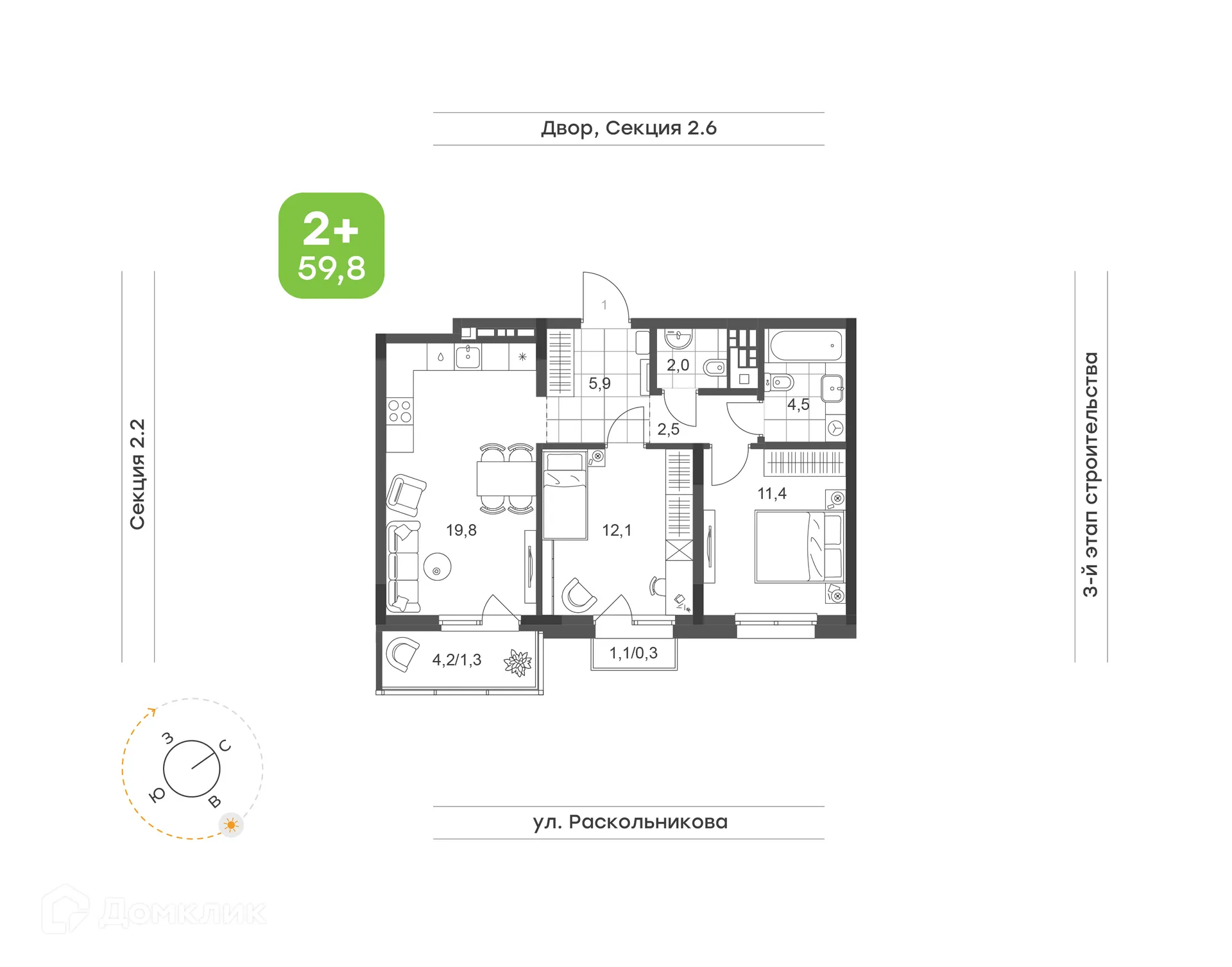 Планировка 2-комнатной квартиры 59.8 м² в ЖК Премьер-квартал на Набережной, г. Набережные Челны — фото 1