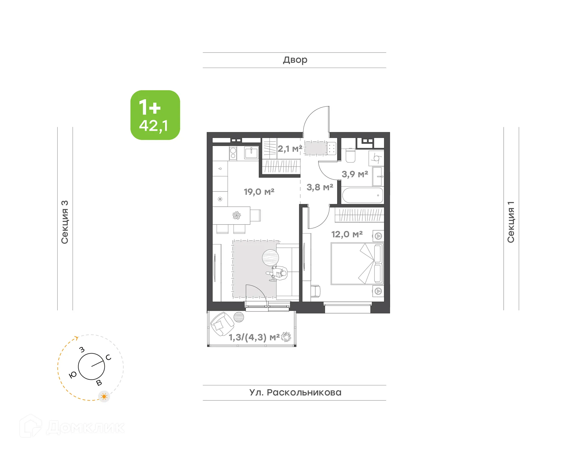 Планировка 1-комнатной квартиры 42.1 м² в ЖК Премьер-квартал на Набережной, г. Набережные Челны — фото 1