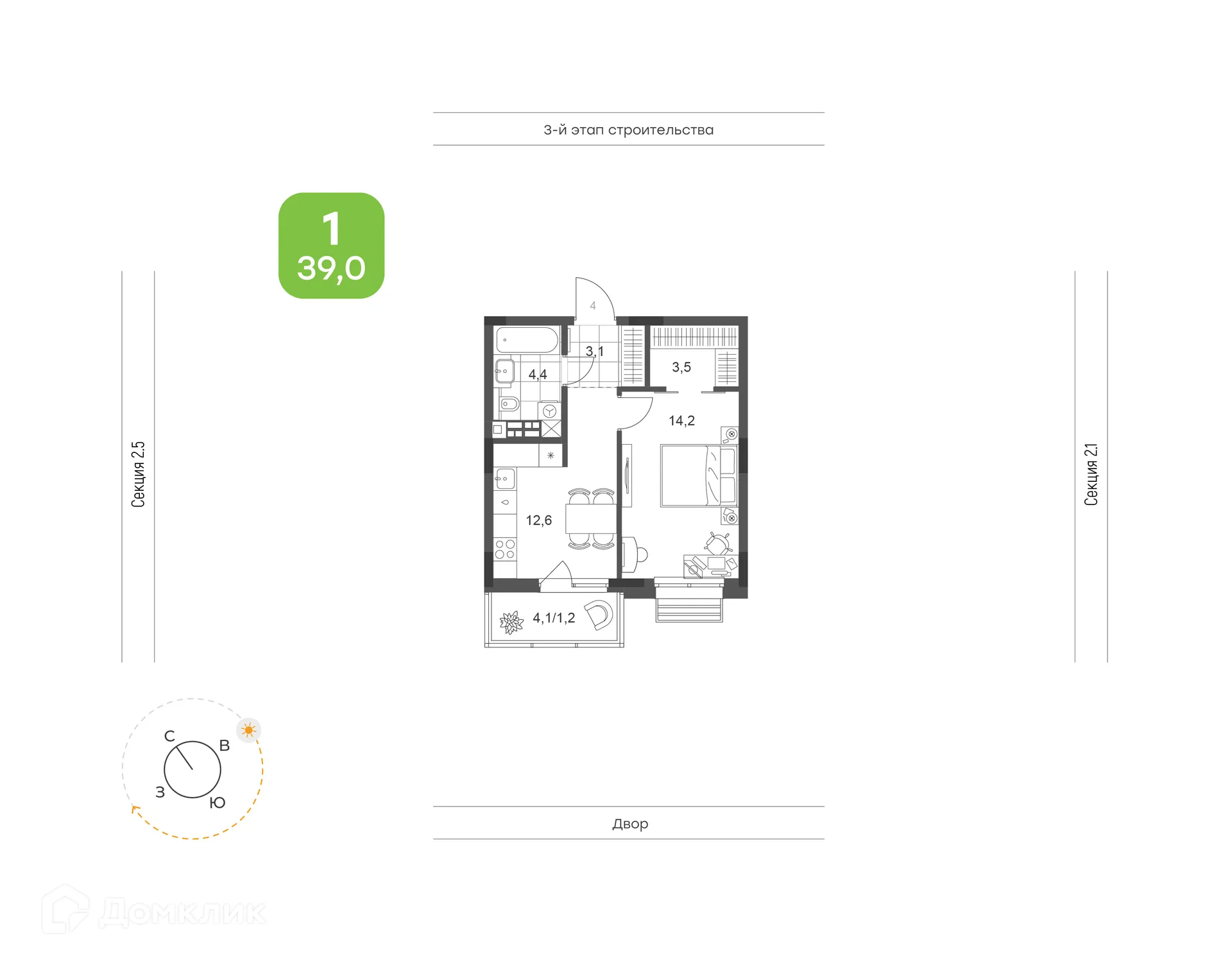Планировка 1-комнатной квартиры 39 м² в ЖК Премьер-квартал на Набережной, г. Набережные Челны — фото 1