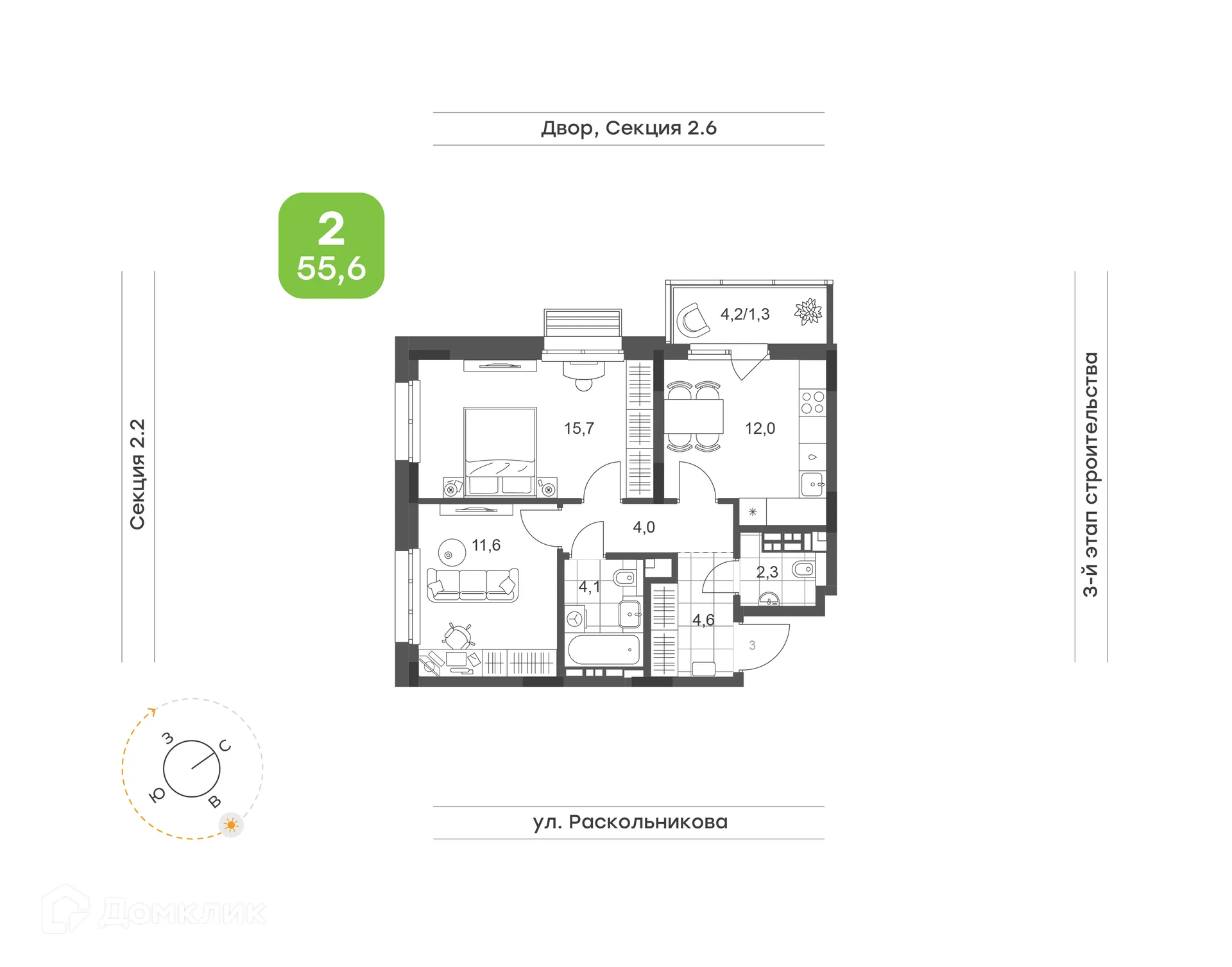 Планировка 2-комнатной квартиры 55.6 м² в ЖК Премьер-квартал на Набережной, г. Набережные Челны — фото 1
