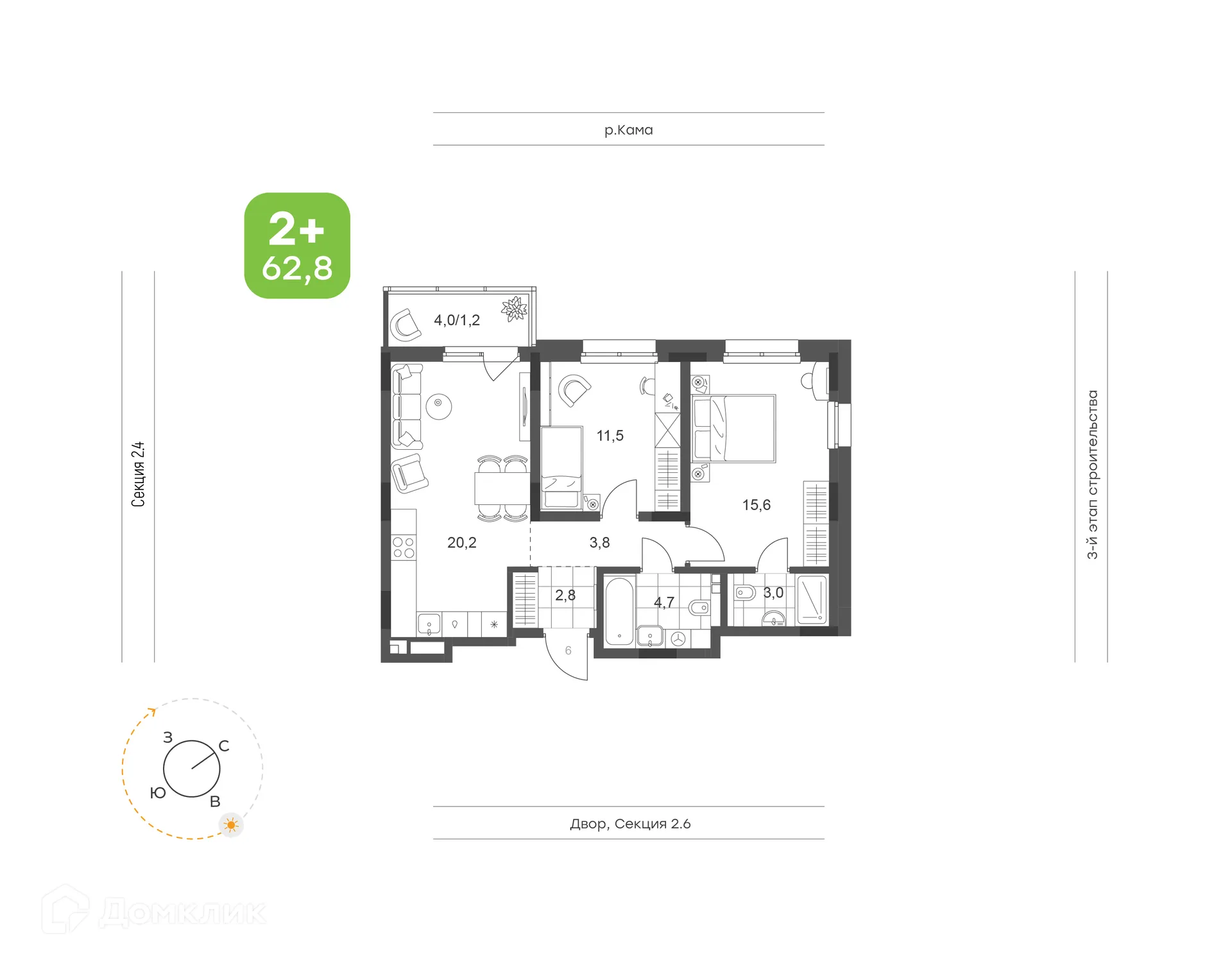 Планировка 2-комнатной квартиры 62.8 м² в ЖК Премьер-квартал на Набережной, г. Набережные Челны — фото 1