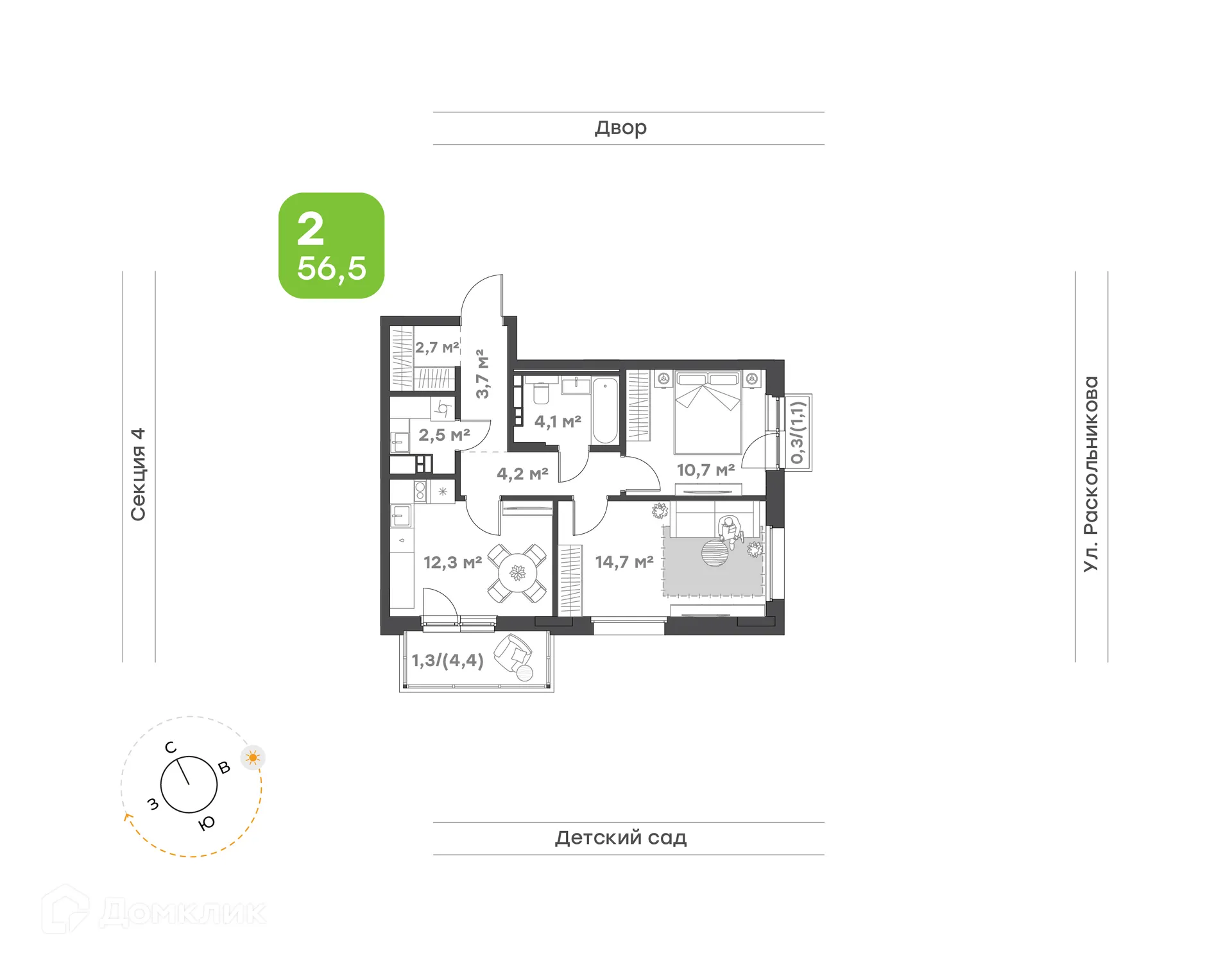 Планировка 2-комнатной квартиры 56.5 м² в ЖК Премьер-квартал на Набережной, г. Набережные Челны — фото 1