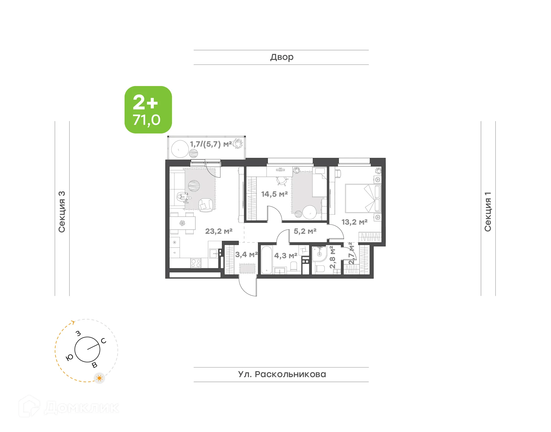 Планировка 2-комнатной квартиры 71 м² в ЖК Премьер-квартал на Набережной, г. Набережные Челны — фото 1
