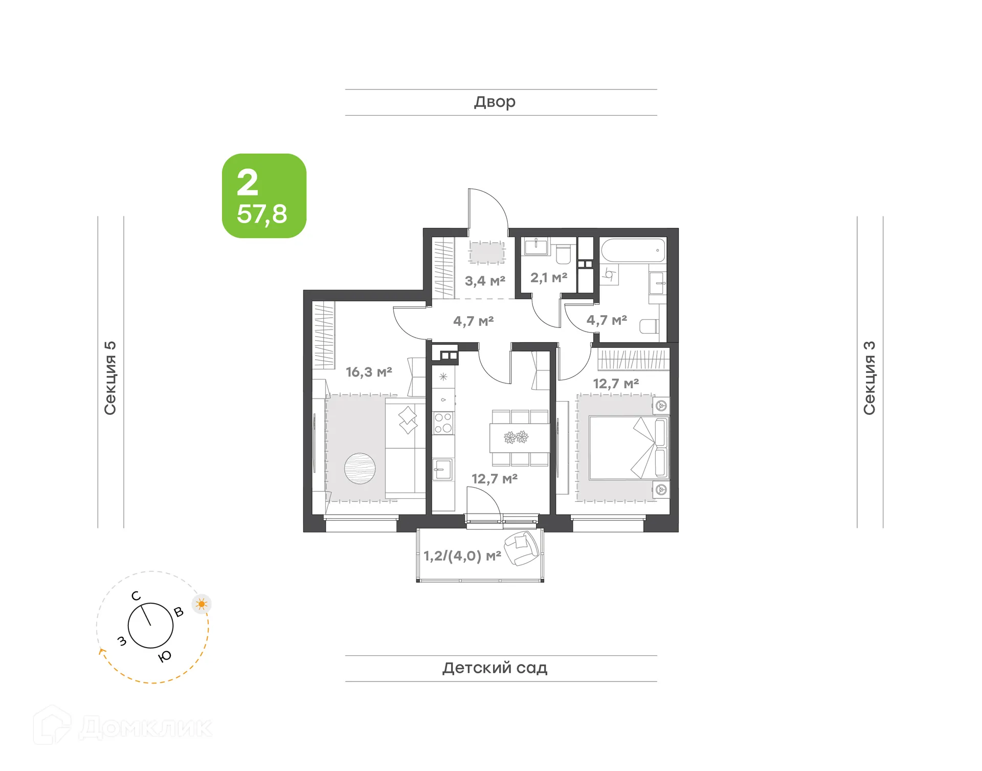 Планировка 2-комнатной квартиры 57.8 м² в ЖК Премьер-квартал на Набережной, г. Набережные Челны — фото 1