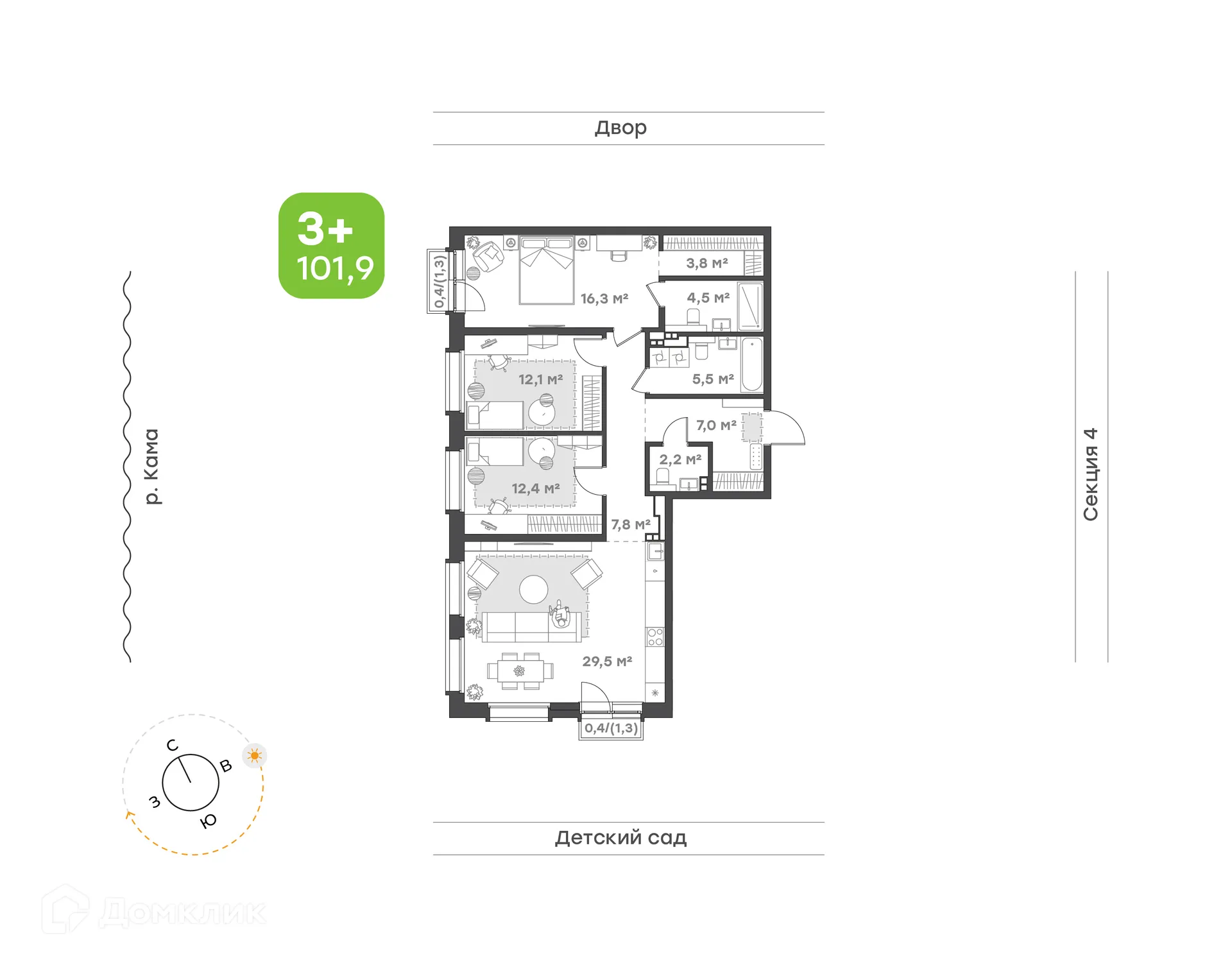 Планировка 3-комнатной квартиры 101.9 м² в ЖК Премьер-квартал на Набережной, г. Набережные Челны — фото 1