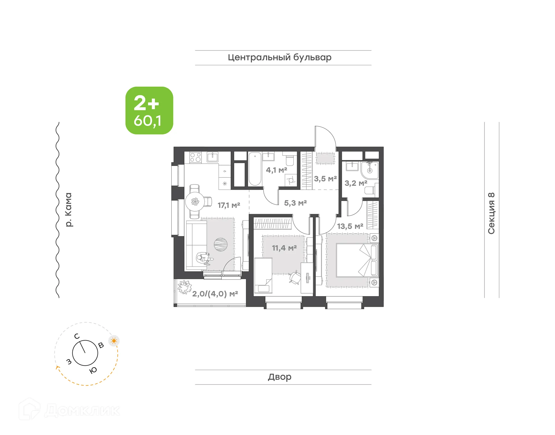 Планировка 2-комнатной квартиры 60.1 м² в ЖК Премьер-квартал на Набережной, г. Набережные Челны — фото 1
