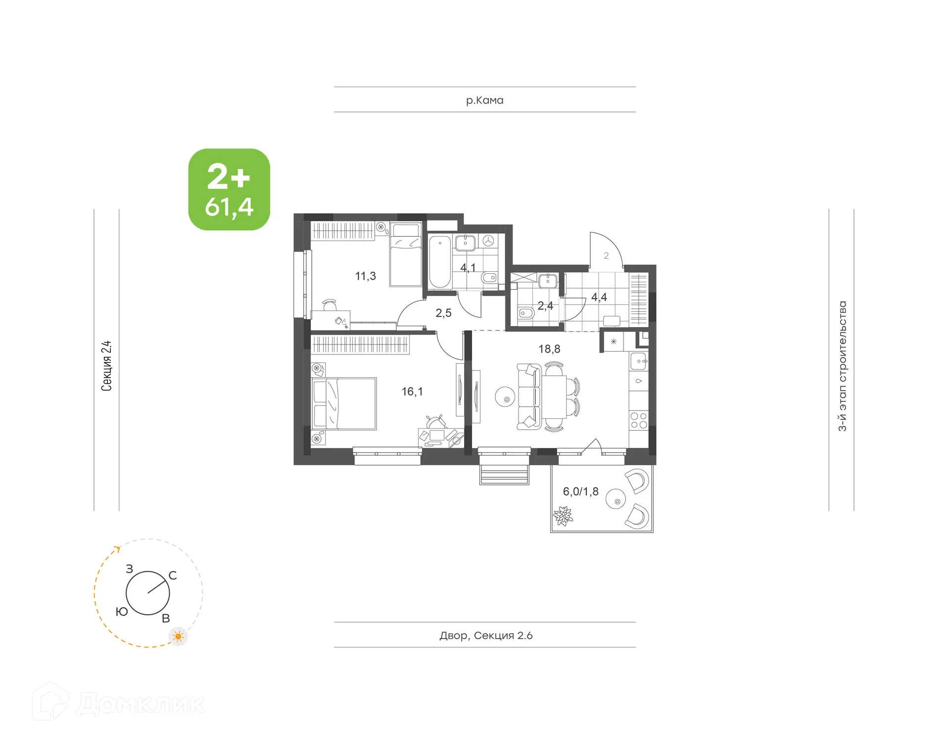 Планировка 2-комнатной квартиры 61.4 м² в ЖК Премьер-квартал на Набережной, г. Набережные Челны — фото 1