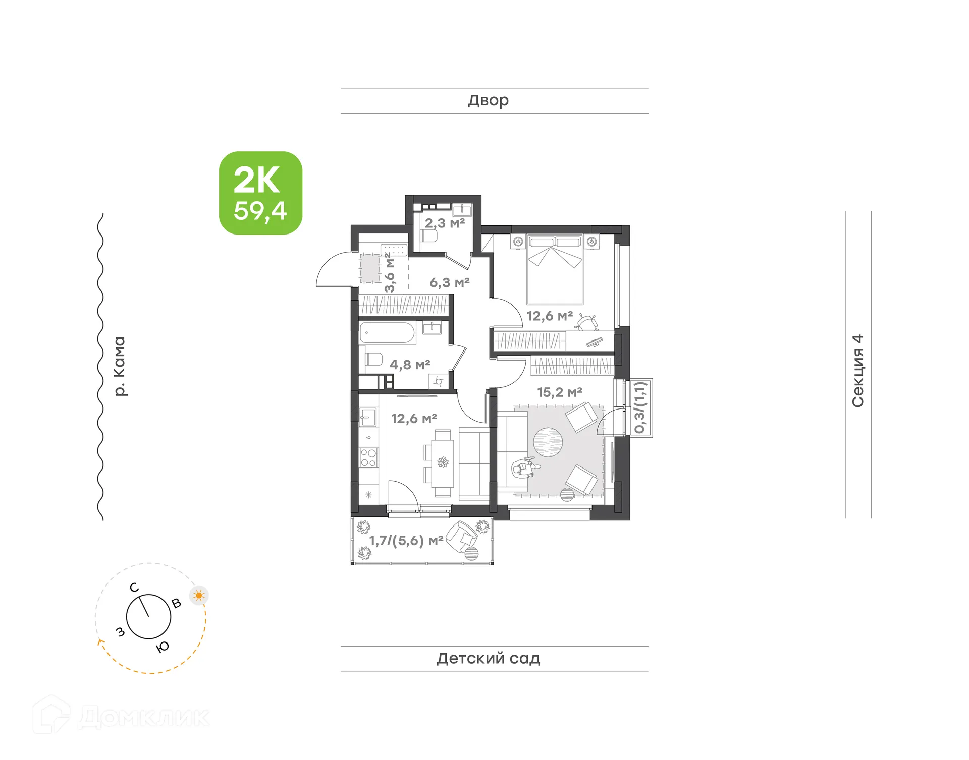 Планировка 2-комнатной квартиры 59.4 м² в ЖК Премьер-квартал на Набережной, г. Набережные Челны — фото 1