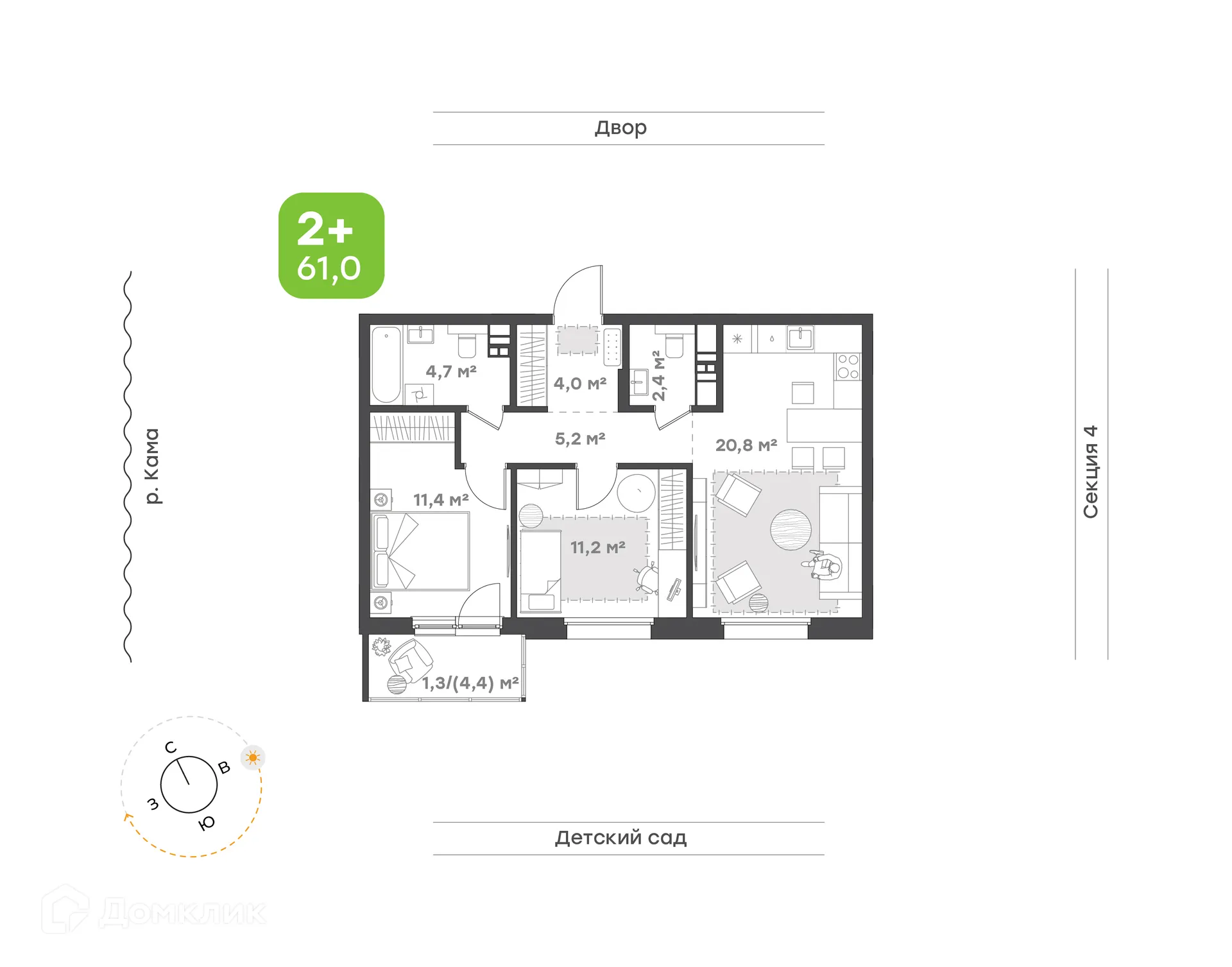 Планировка 2-комнатной квартиры 61 м² в ЖК Премьер-квартал на Набережной, г. Набережные Челны — фото 1
