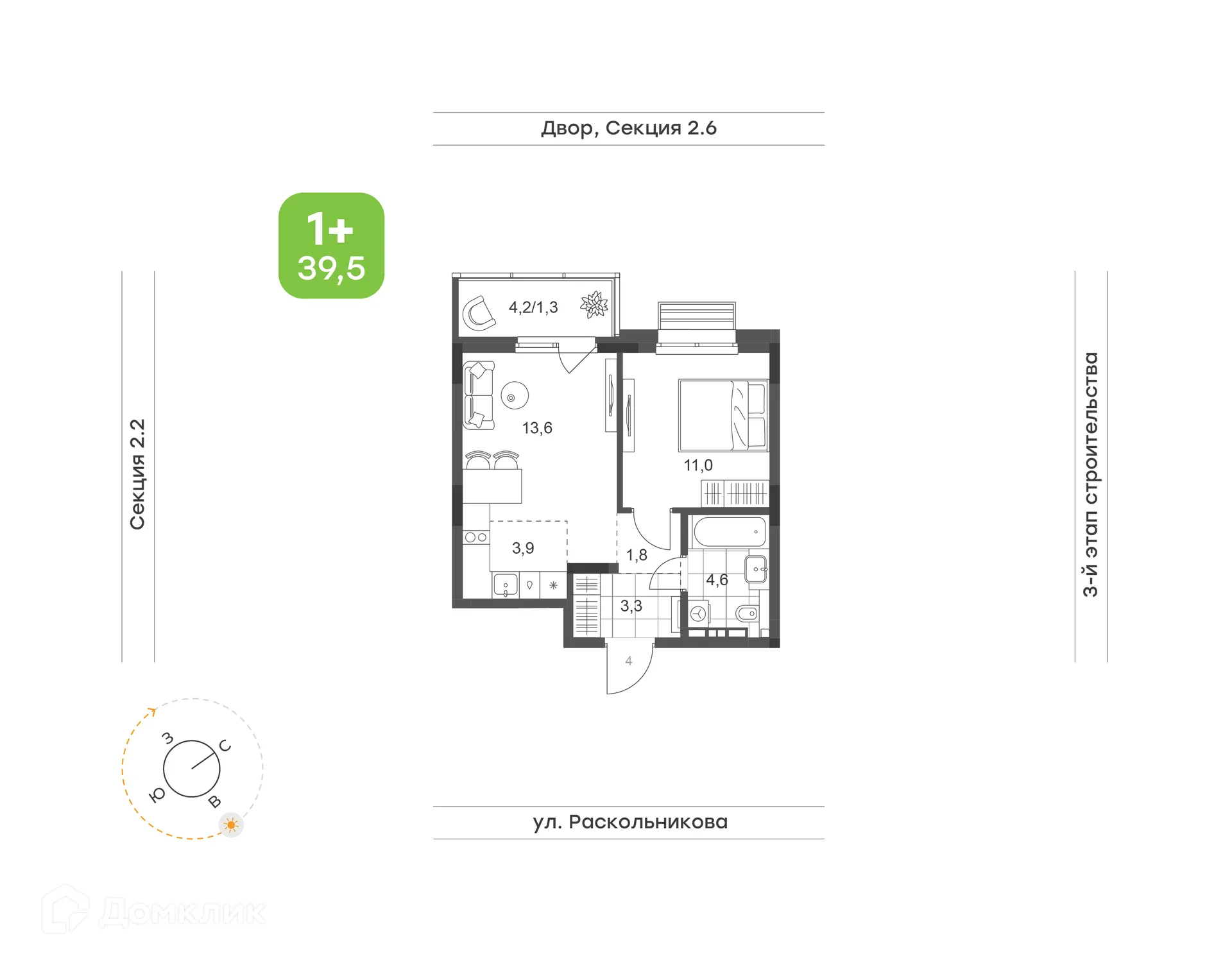 Планировка 2-комнатной квартиры 39.5 м² в ЖК Премьер-квартал на Набережной, г. Набережные Челны — фото 1