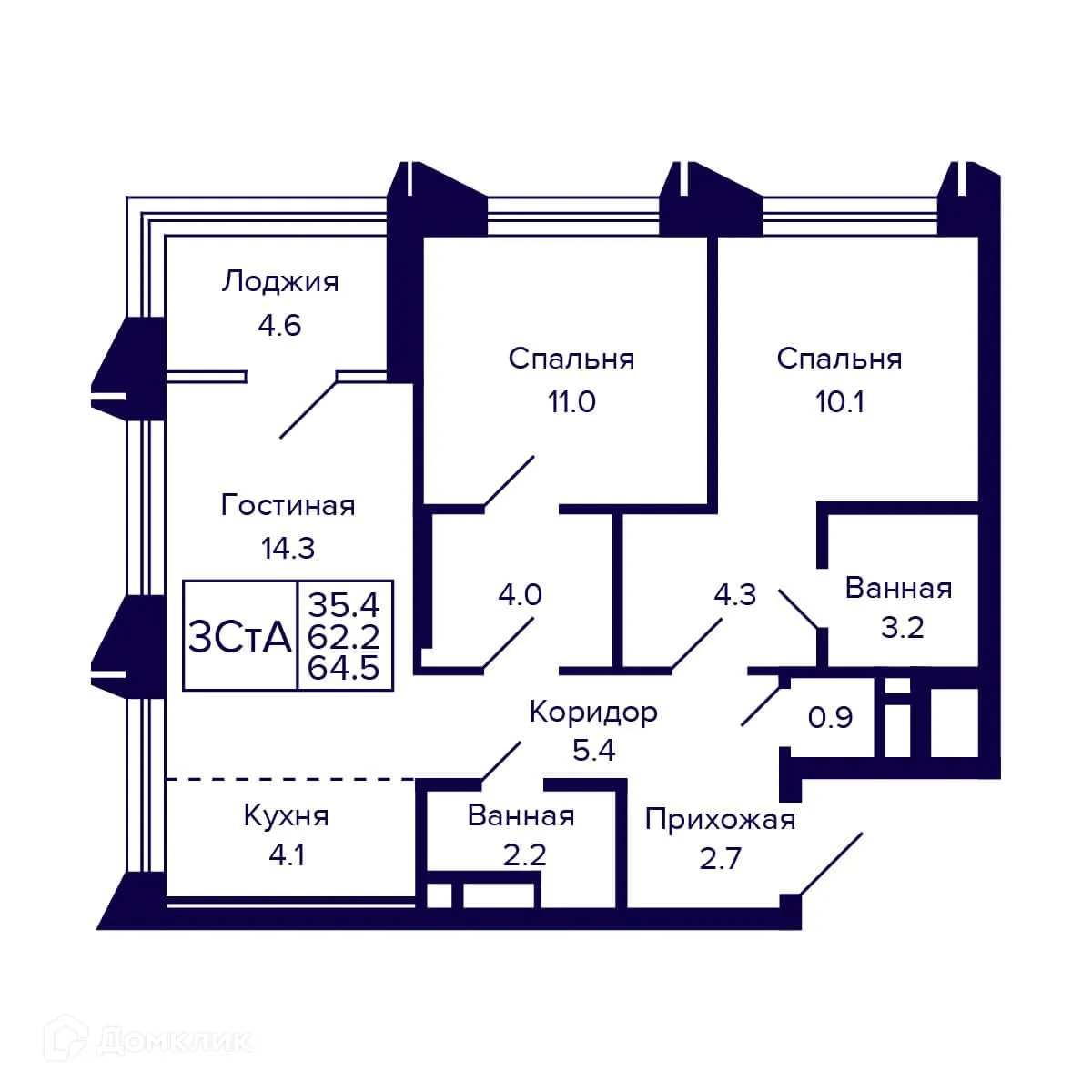 Планировка 3-комнатной квартиры 64.5 м² в ЖК Citatum (Цитатум), г. Новосибирск — фото 1