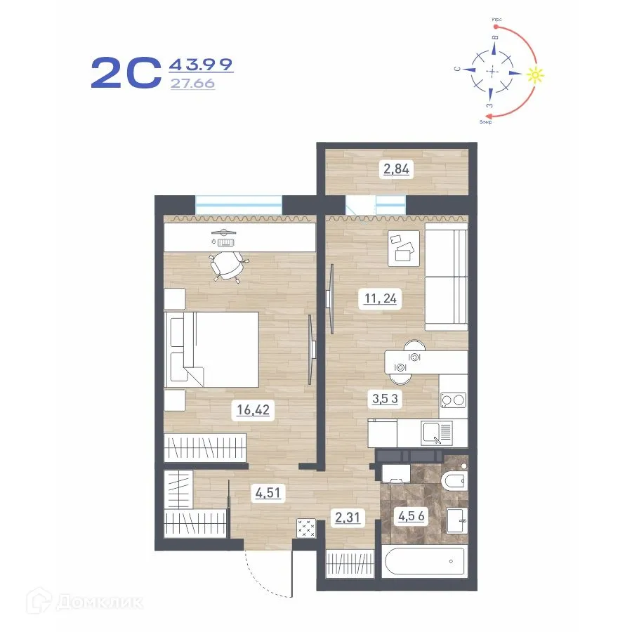 Планировка 2-комнатной квартиры 43.99 м² в ЖК "Радуга Сибири", г. Новосибирск — фото 2