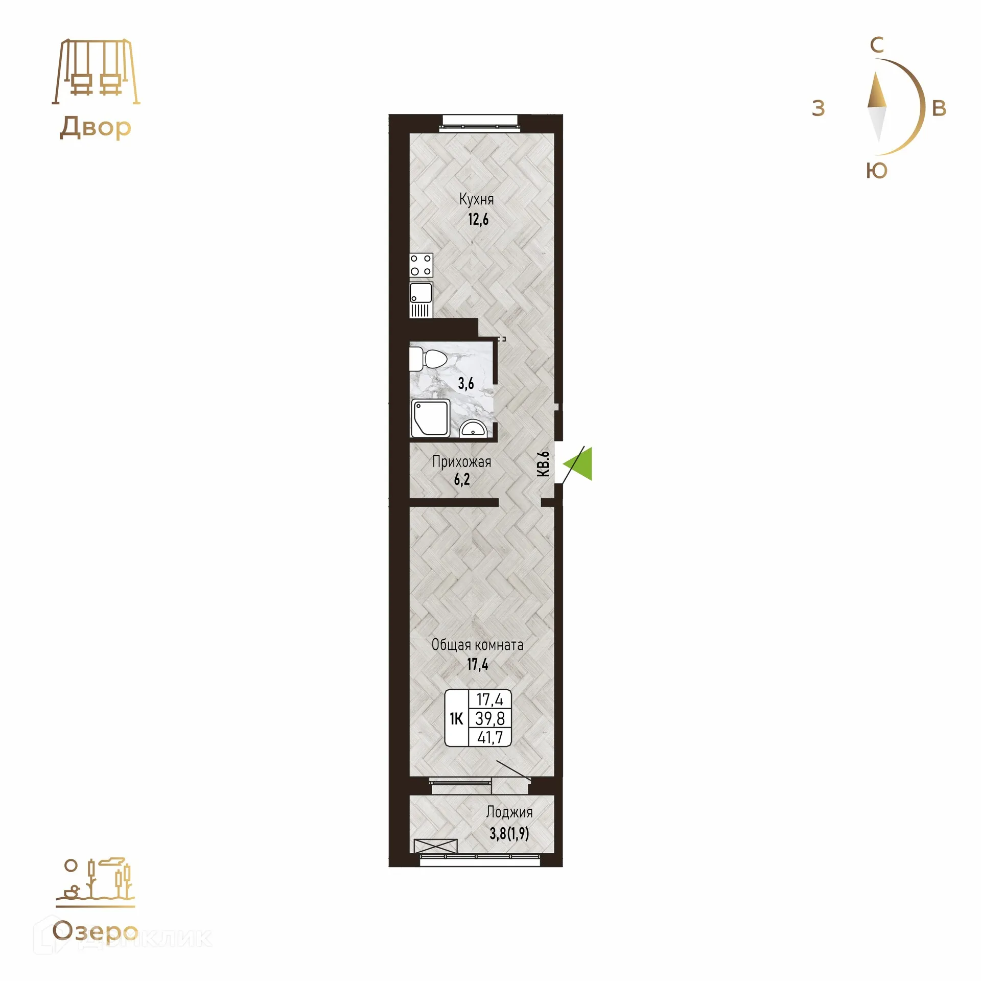 Планировка 1-комнатной квартиры 41.7 м² в ЖК "Новый горизонт", г. Новосибирск — фото 1