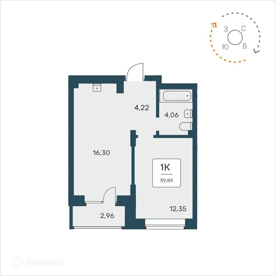 Планировка 1-комнатной квартиры 39.89 м² в ЖК Расцветай на Авиастроителей, г. Новосибирск — фото 1