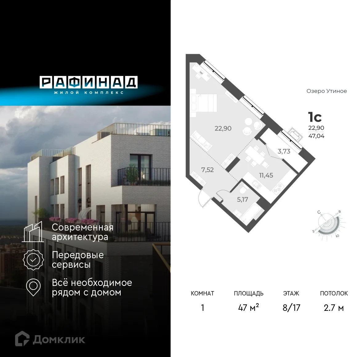 Фото квартиры в ЖК Рафинад