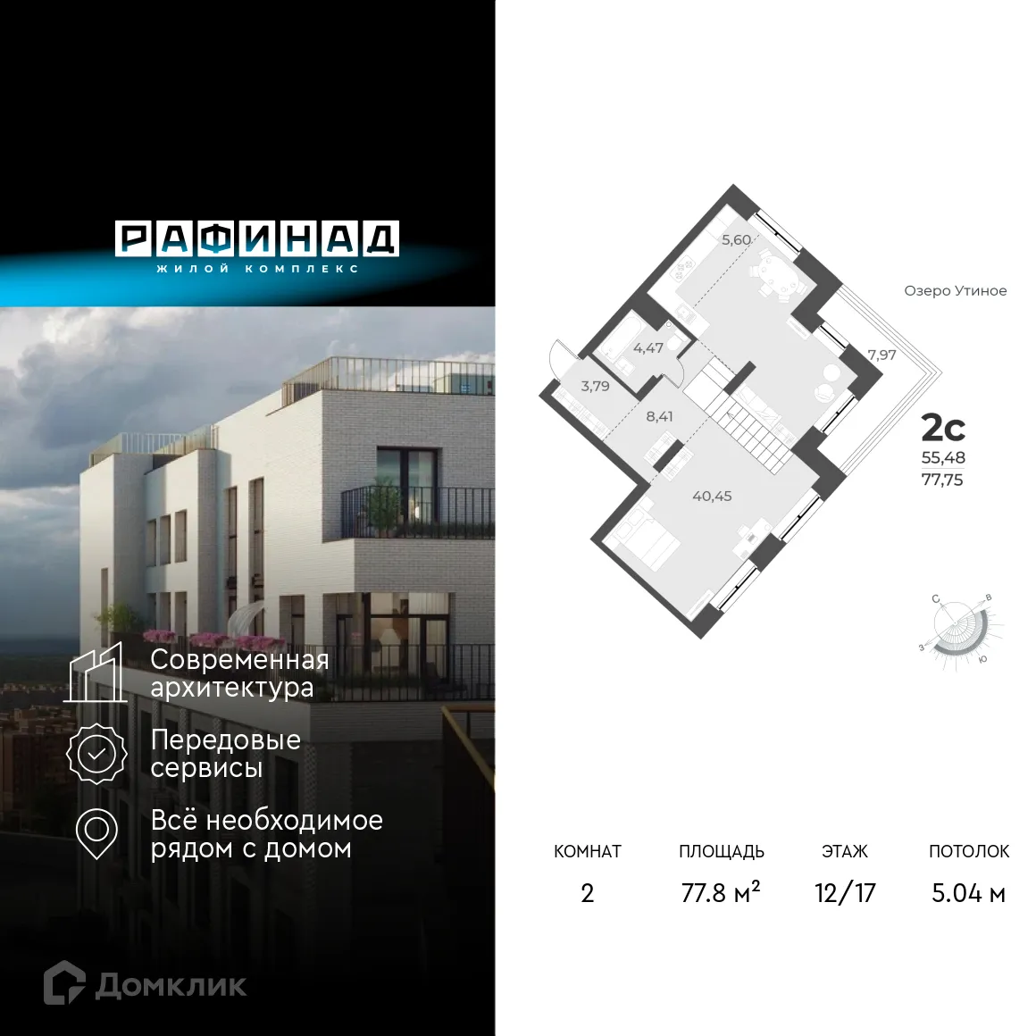 Фото квартиры