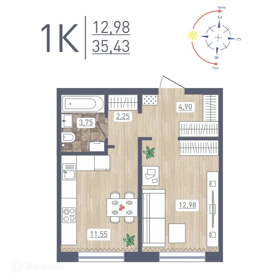 Фото квартиры в ЖК "Радуга Сибири"