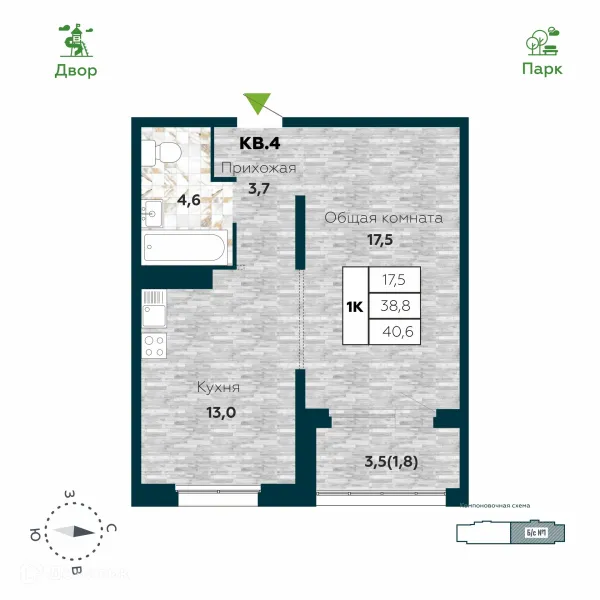 Планировка 1 комн. в ЖК "Галактика"