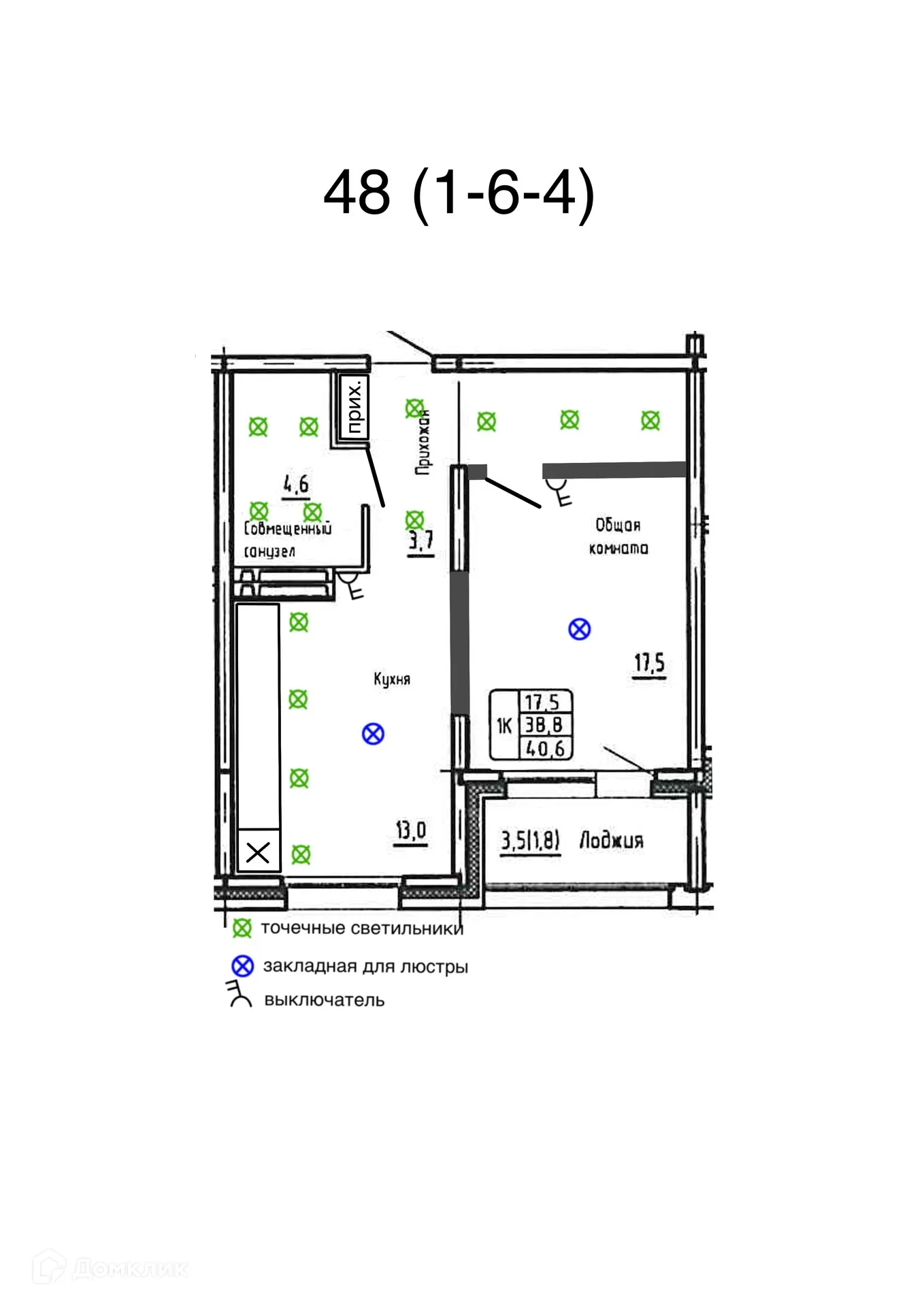 Планировка 1-комнатной квартиры 40.6 м² в ЖК "Галактика", г. Новосибирск — фото 2