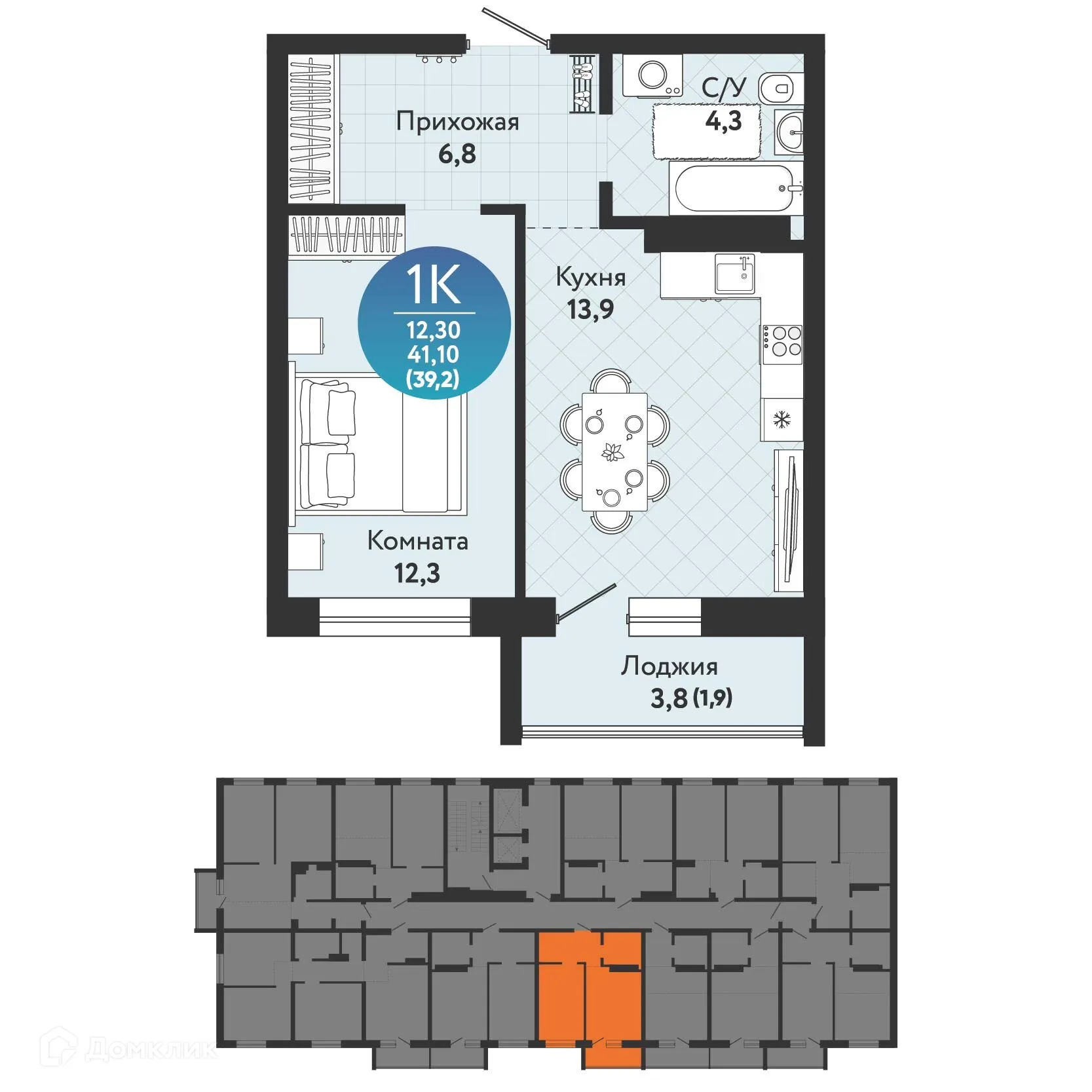 Планировка 1-комнатной квартиры 39.2 м² в ЖК Семейный квартал, г. Новосибирск — фото 1
