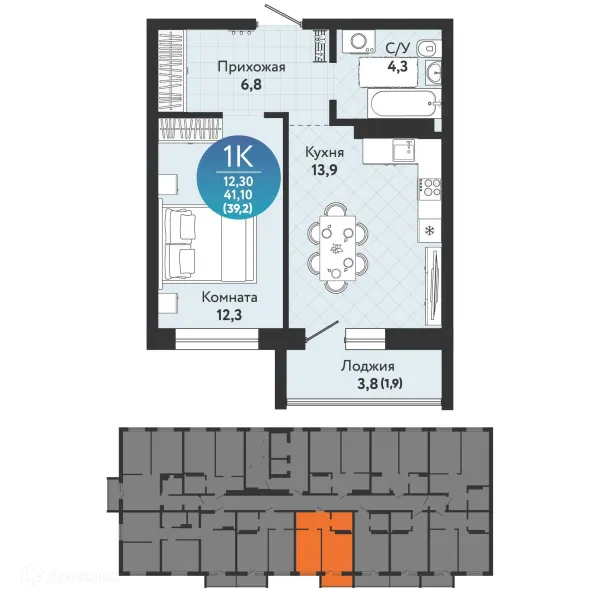 Планировка 1 комн. в ЖК Семейный квартал