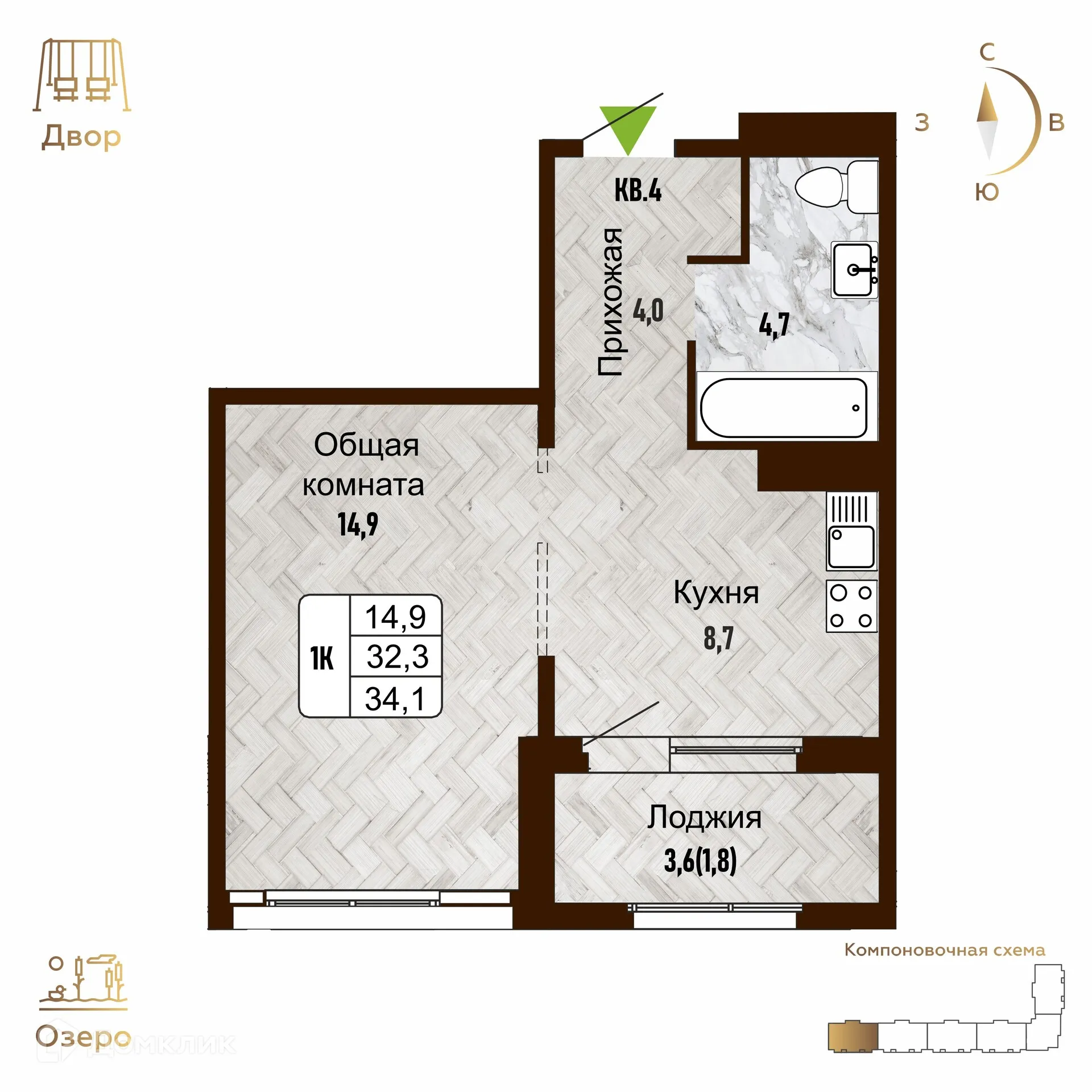 Фото квартиры в ЖК "Новый горизонт"