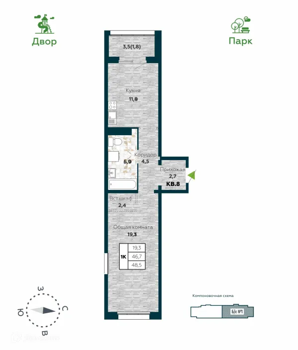 Планировка 1 комн. в ЖК "Галактика"
