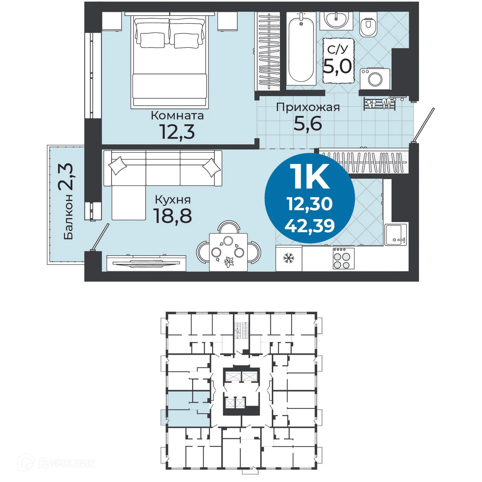 Планировка 1-комнатной квартиры 42.39 м² в ЖК Семейный квартал, г. Новосибирск — фото 1
