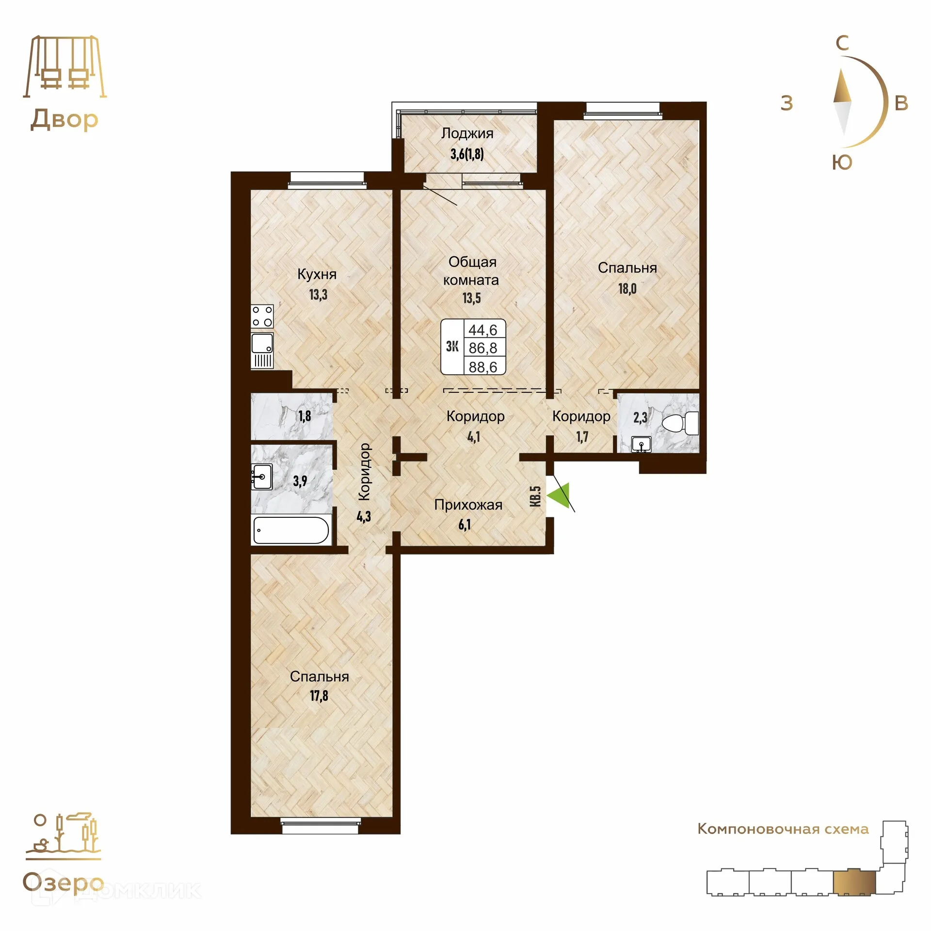 Планировка 3-комнатной квартиры 88.6 м² в ЖК "Новый горизонт", г. Новосибирск — фото 1