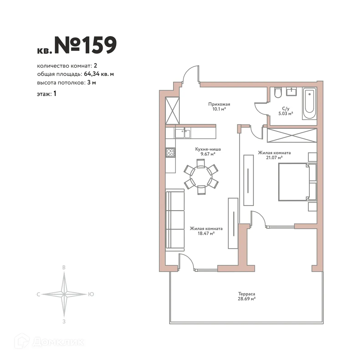 Планировка 2-комнатной квартиры 64.34 м² в ЖК "Эко-квартал Flora&Fauna (Эко-квартал Флора и Фауна)", г. Новосибирск — фото 1