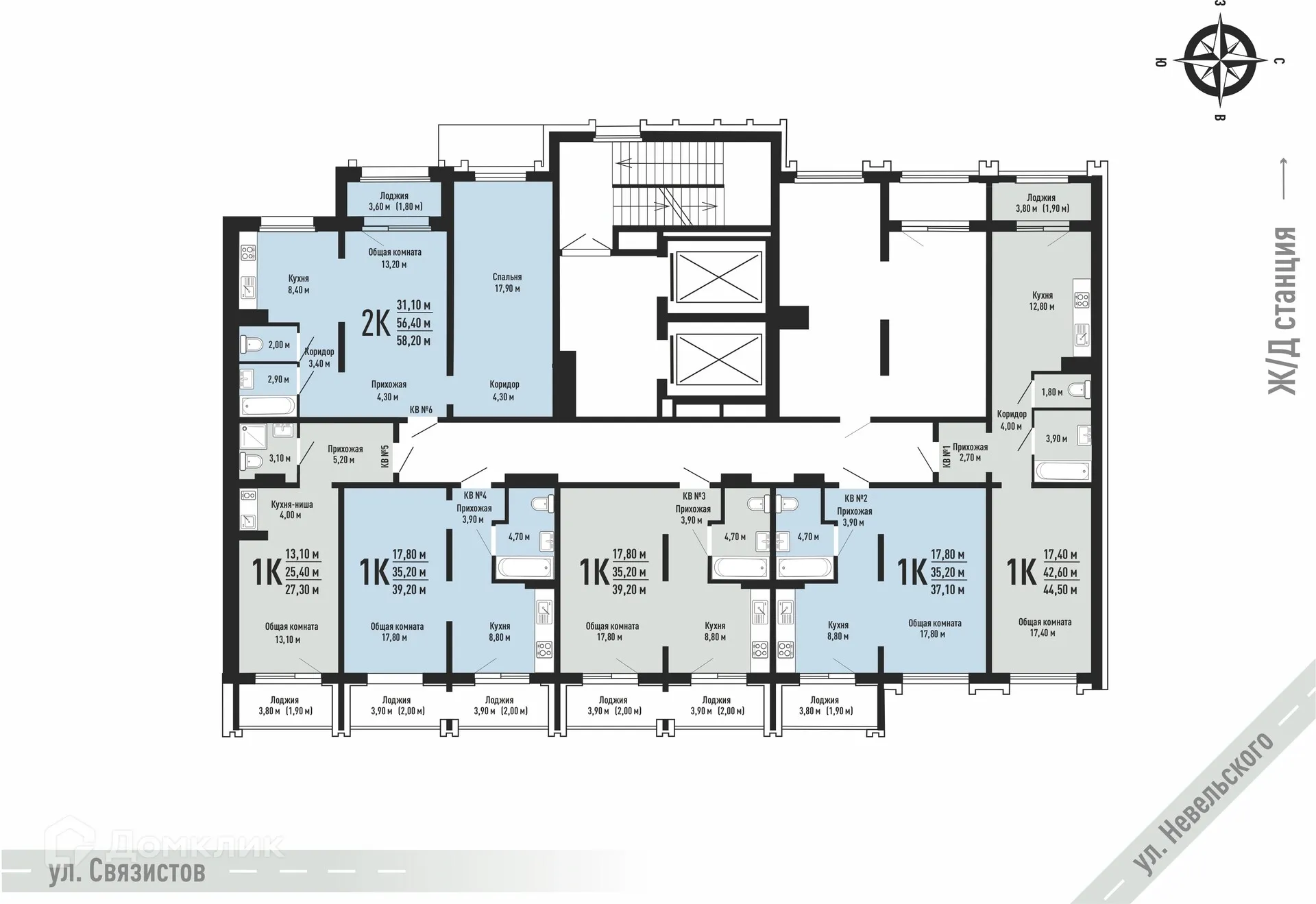 Фото квартиры в ЖК на Невельского