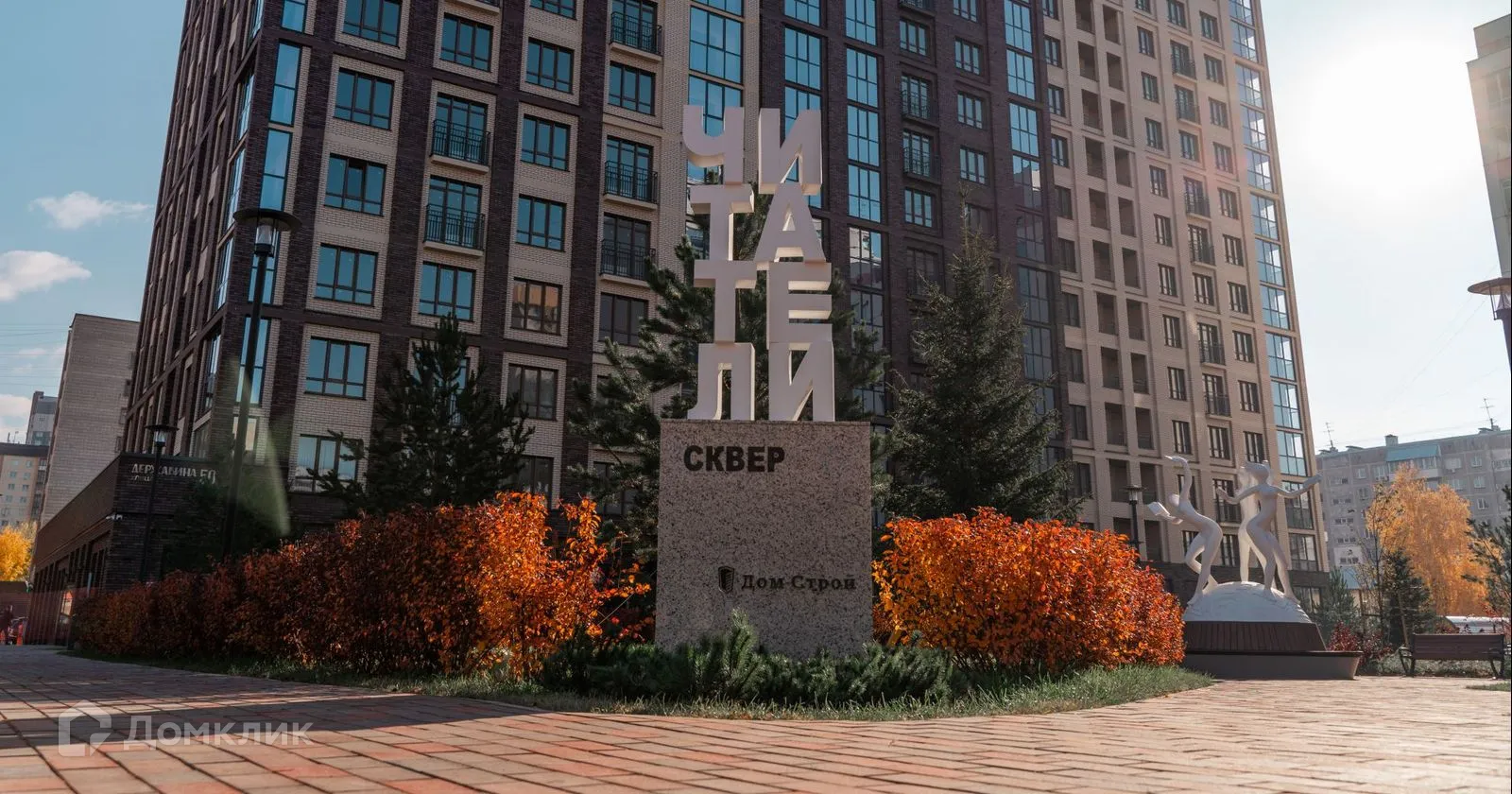 Планировка 2-комнатной квартиры 47.9 м² в ЖК Дом Державина 50, г. Новосибирск — фото 26