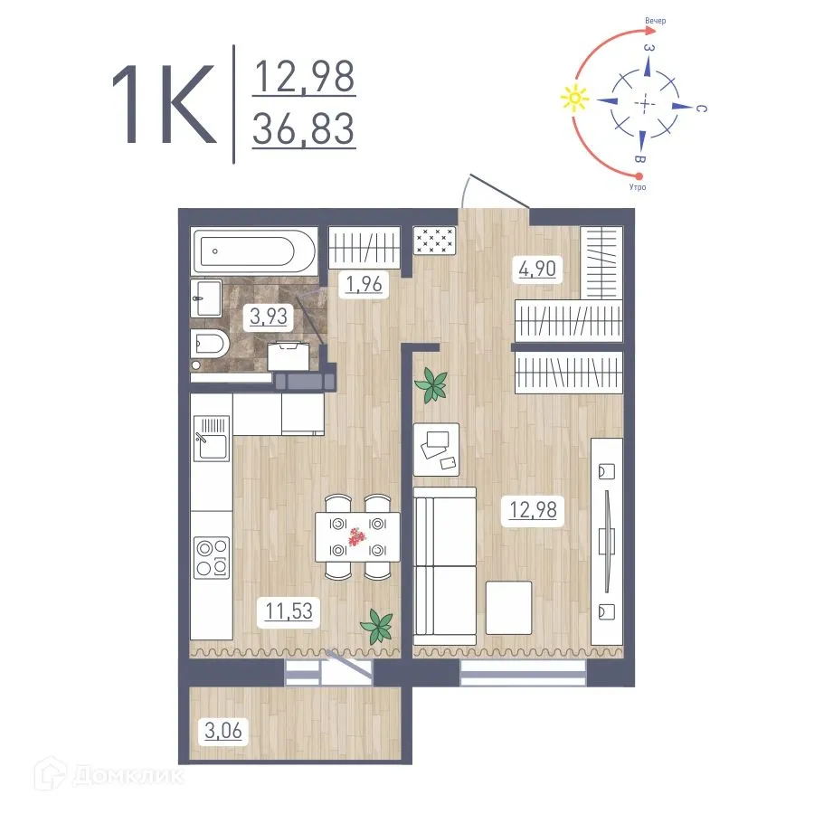 Планировка 1-комнатной квартиры 36.83 м² в ЖК "Радуга Сибири", г. Новосибирск — фото 1