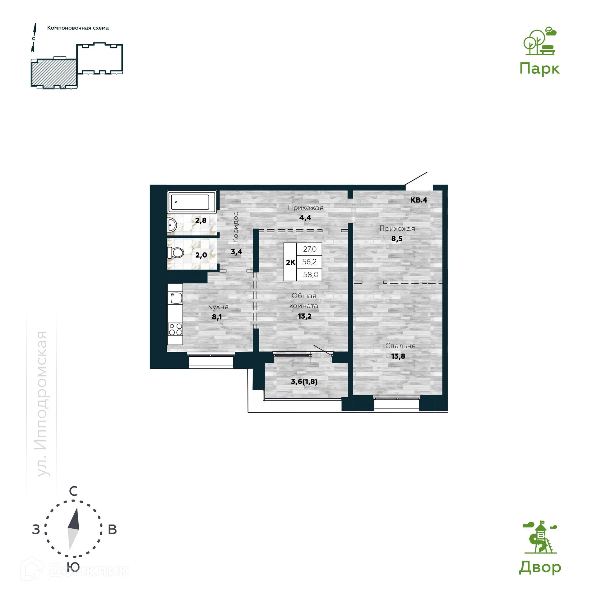 Фото квартиры в ЖК "Галактика"