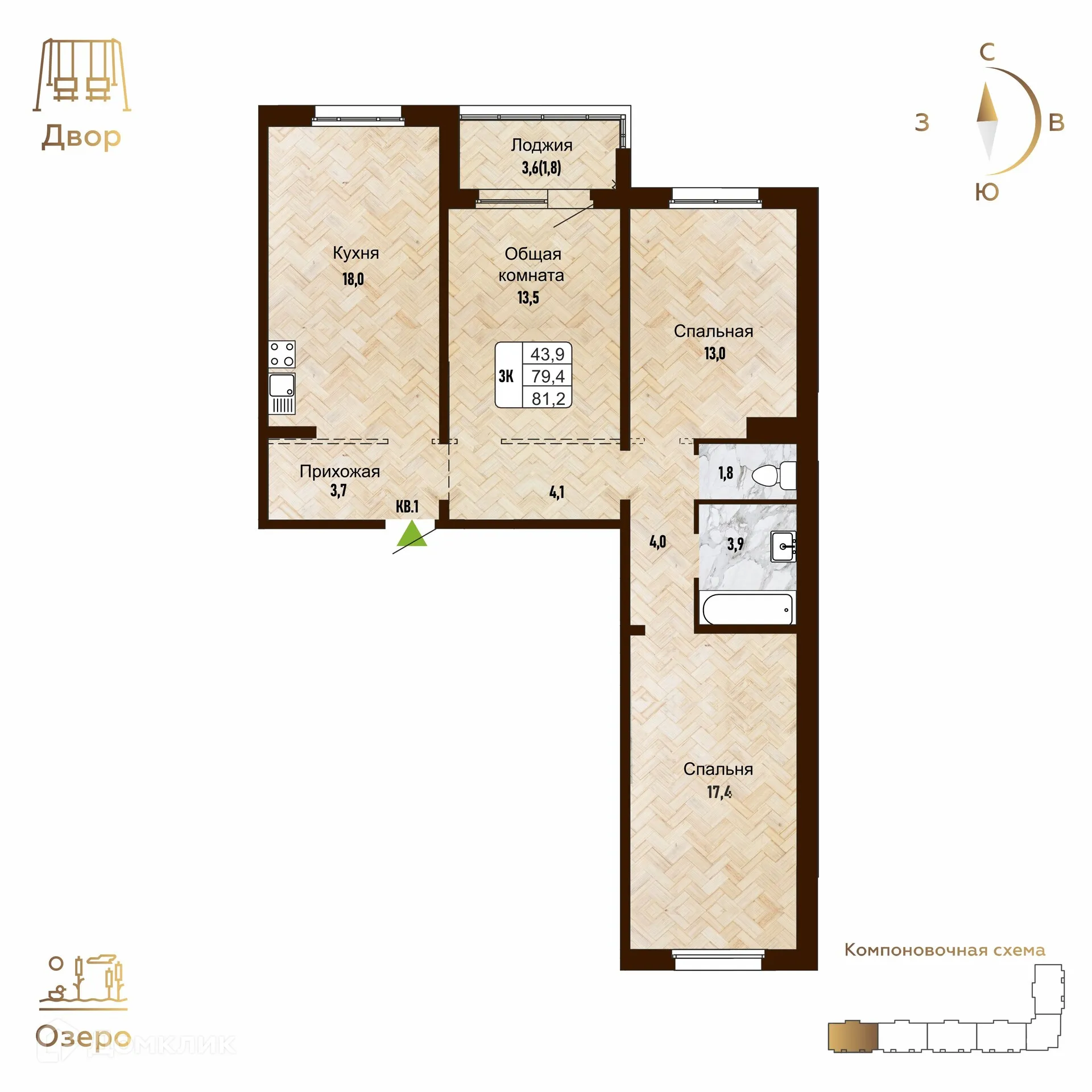 Фото квартиры в ЖК "Новый горизонт"