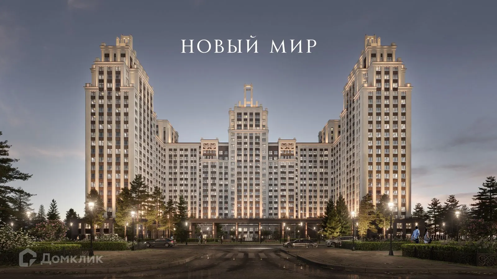 Планировка 2-комнатной квартиры 42.9 м² в ЖК Нобель, г. Новосибирск — фото 5