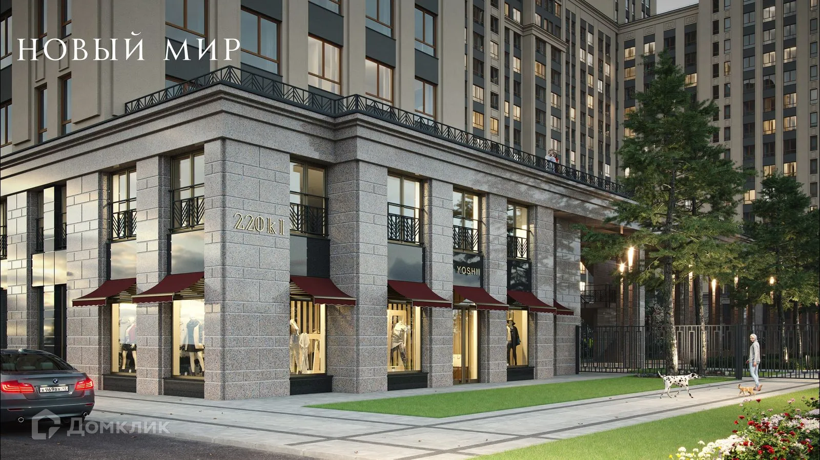 Планировка 2-комнатной квартиры 42.9 м² в ЖК Нобель, г. Новосибирск — фото 20