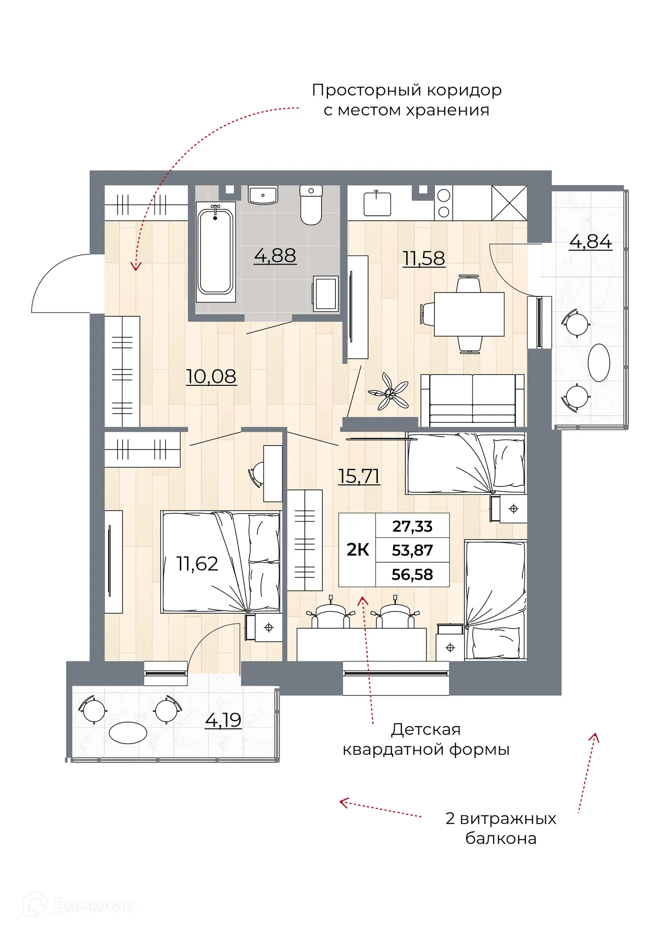 Планировка 2-комнатной квартиры 56.58 м² в ЖК Рубин, г. Новосибирск — фото 1