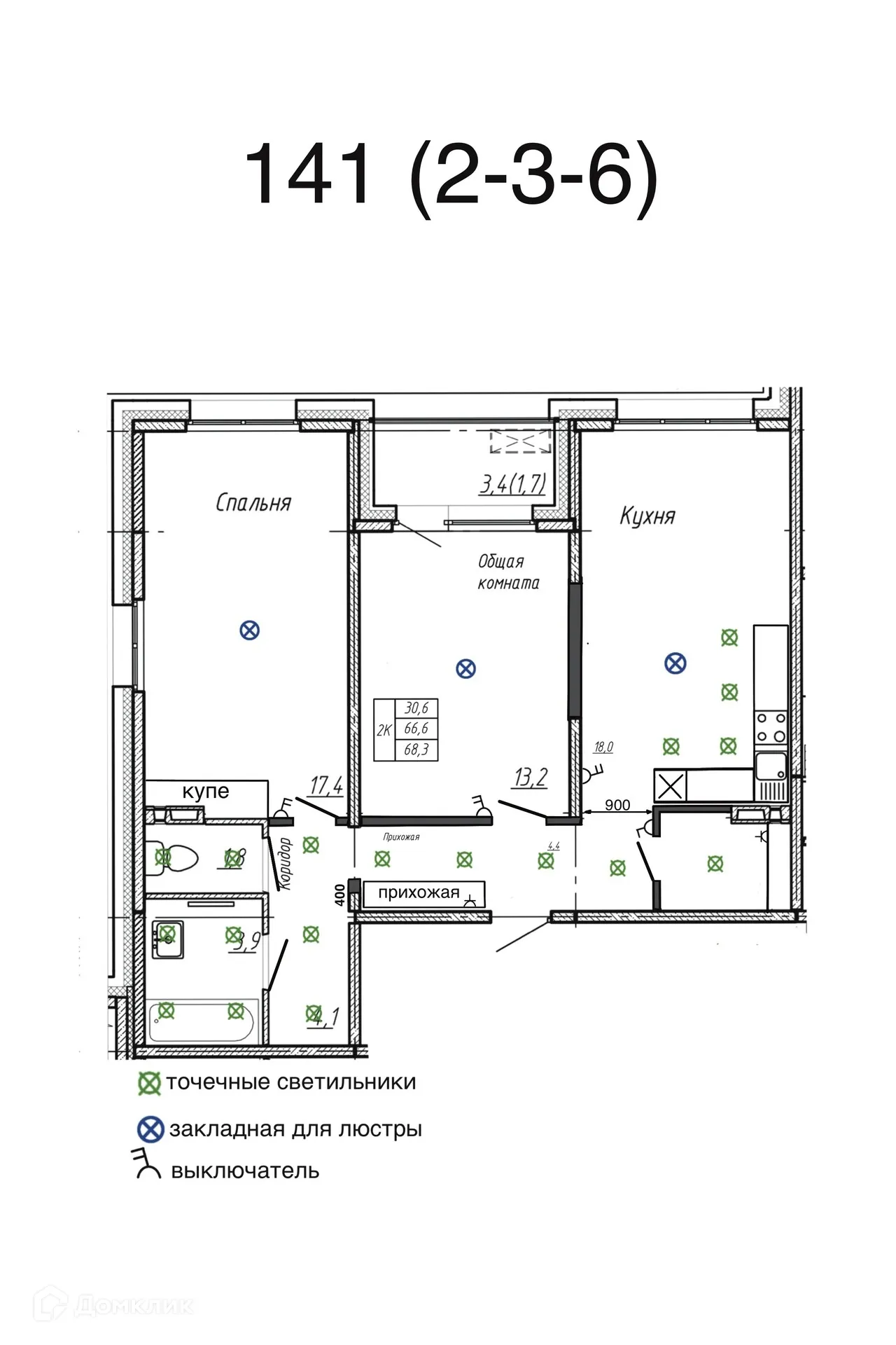 Планировка 2-комнатной квартиры 68.3 м² в ЖК "Галактика", г. Новосибирск — фото 2