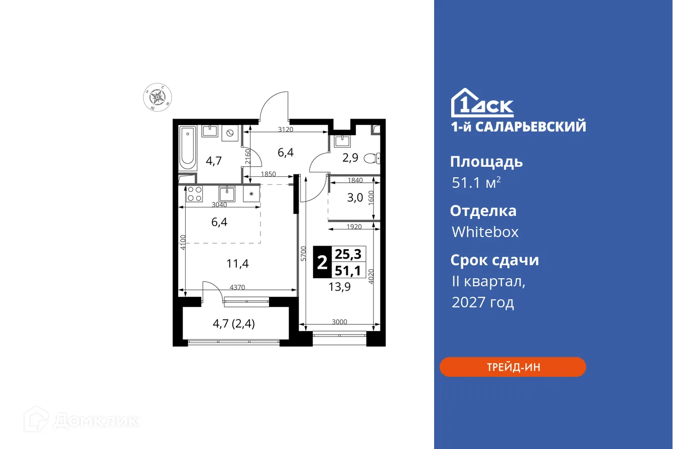 Фото квартиры в ЖК 1-й Саларьевский