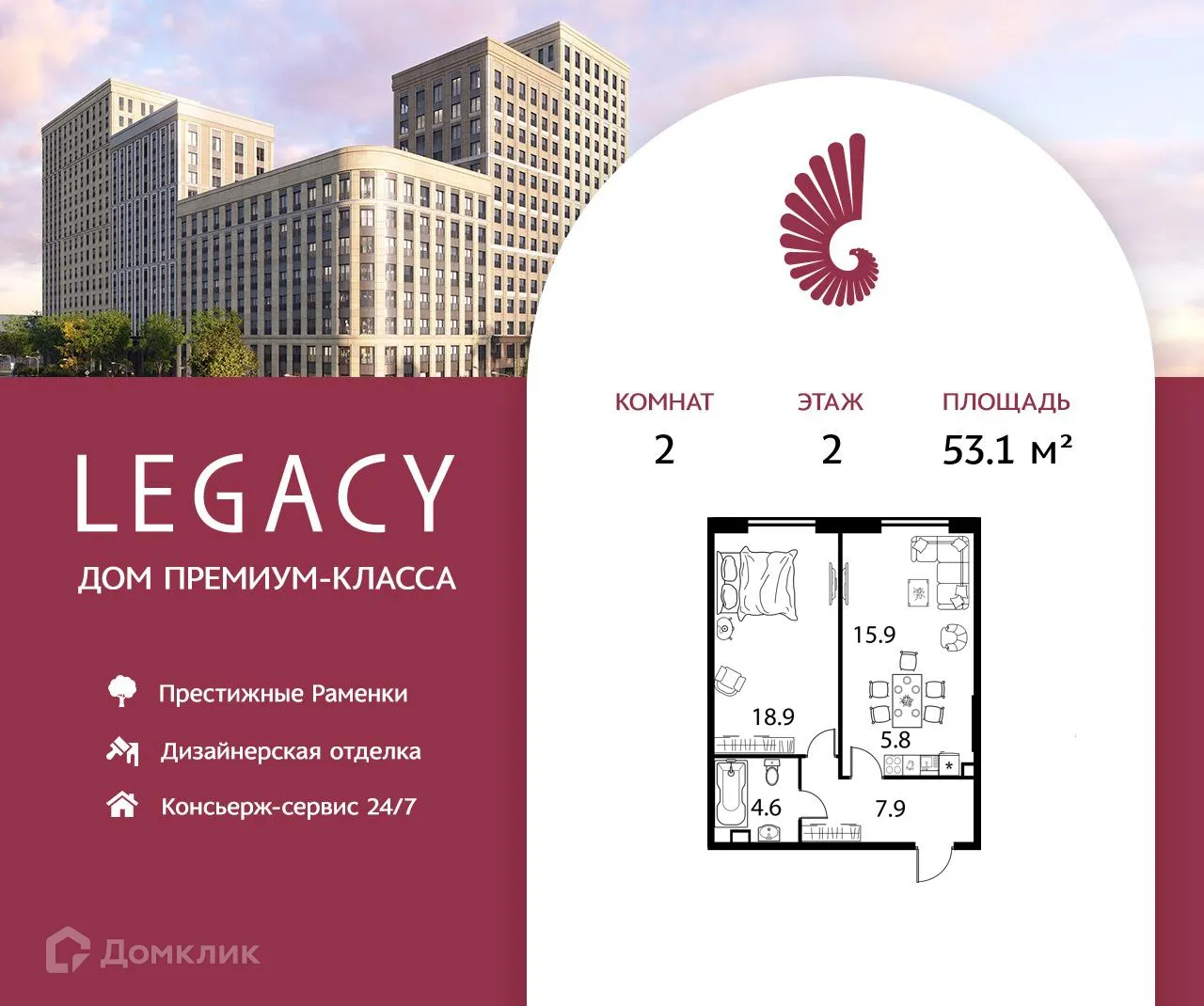 Фото квартиры в ЖК "Legacy"
