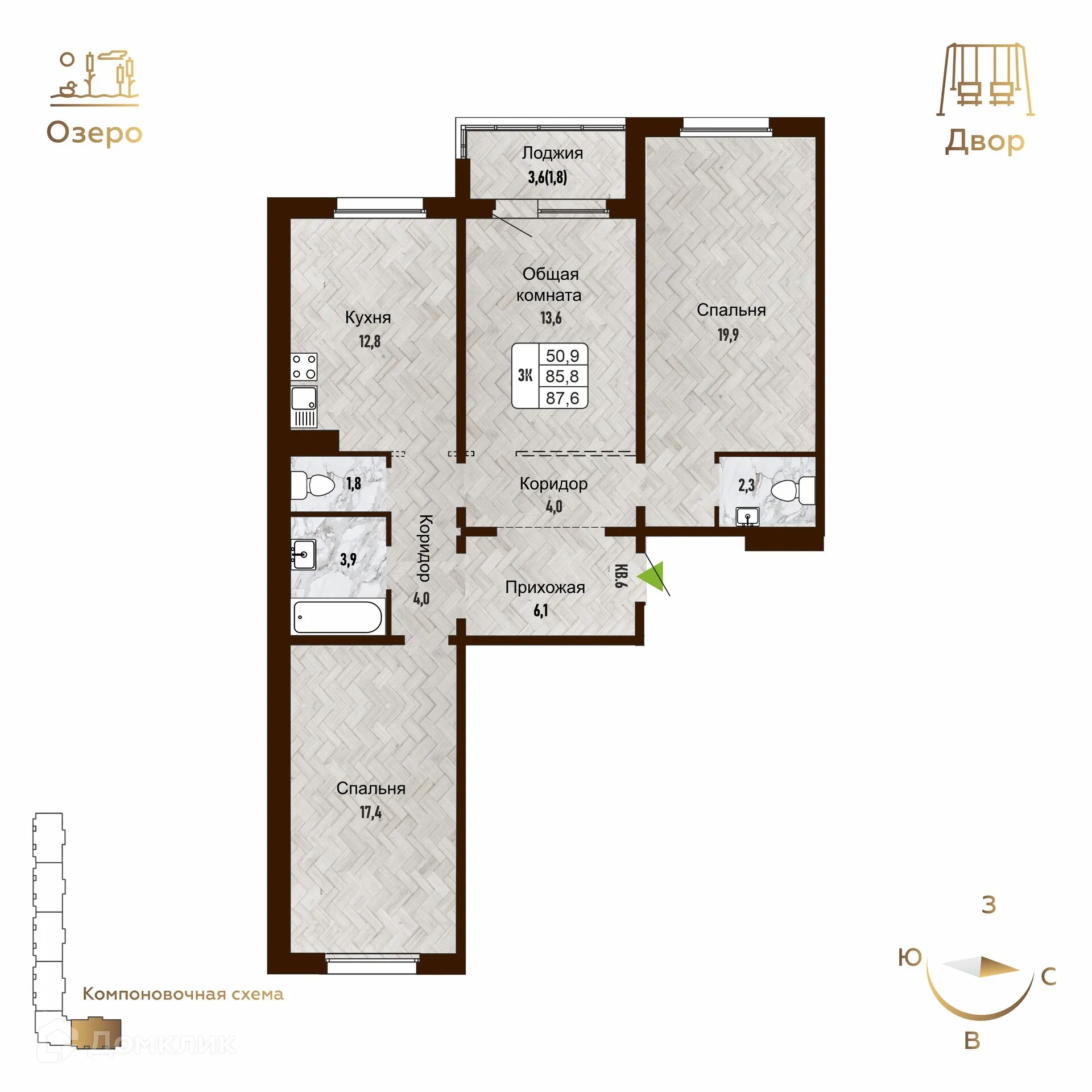 Фото квартиры в ЖК "Новый горизонт"