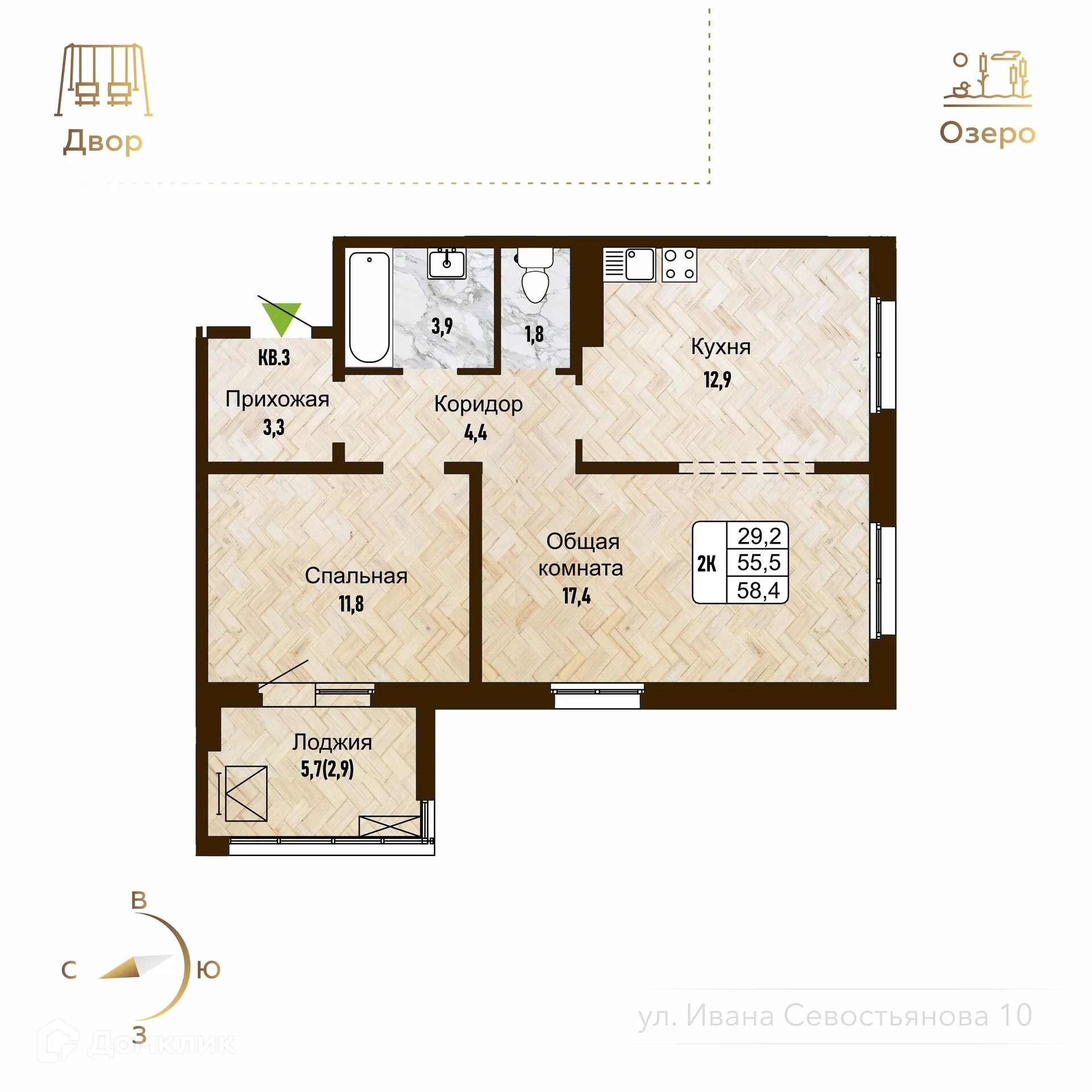 Фото квартиры в ЖК "Новый горизонт"