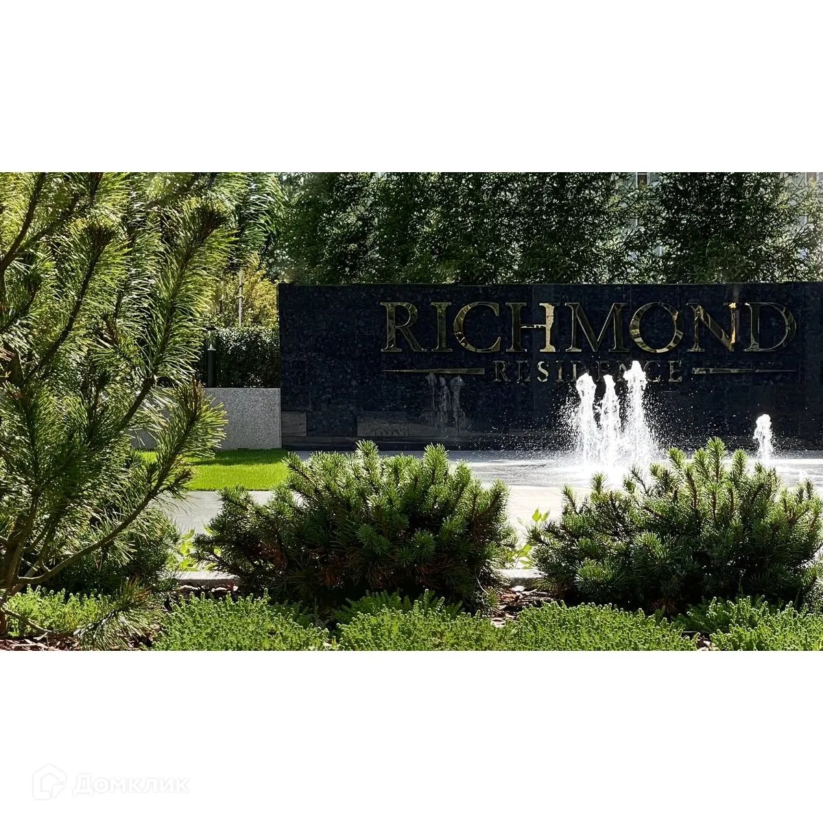 Фото квартиры в ЖК "Richmond Residence (Ричмонд Резиденс)"