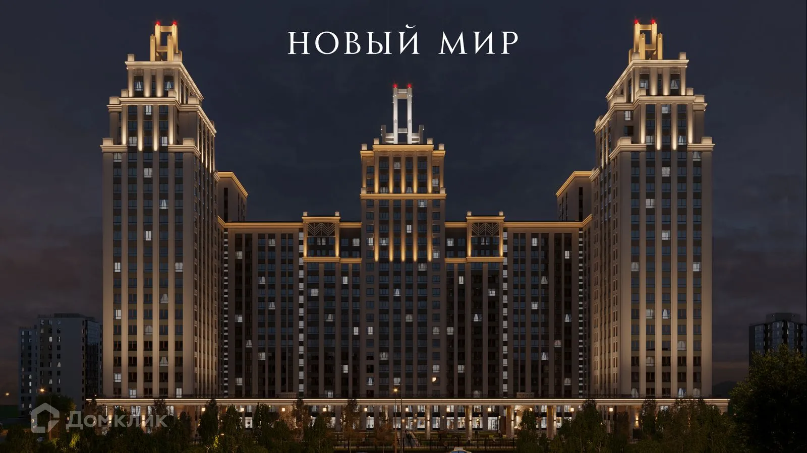 Фото квартиры в ЖК Нобель